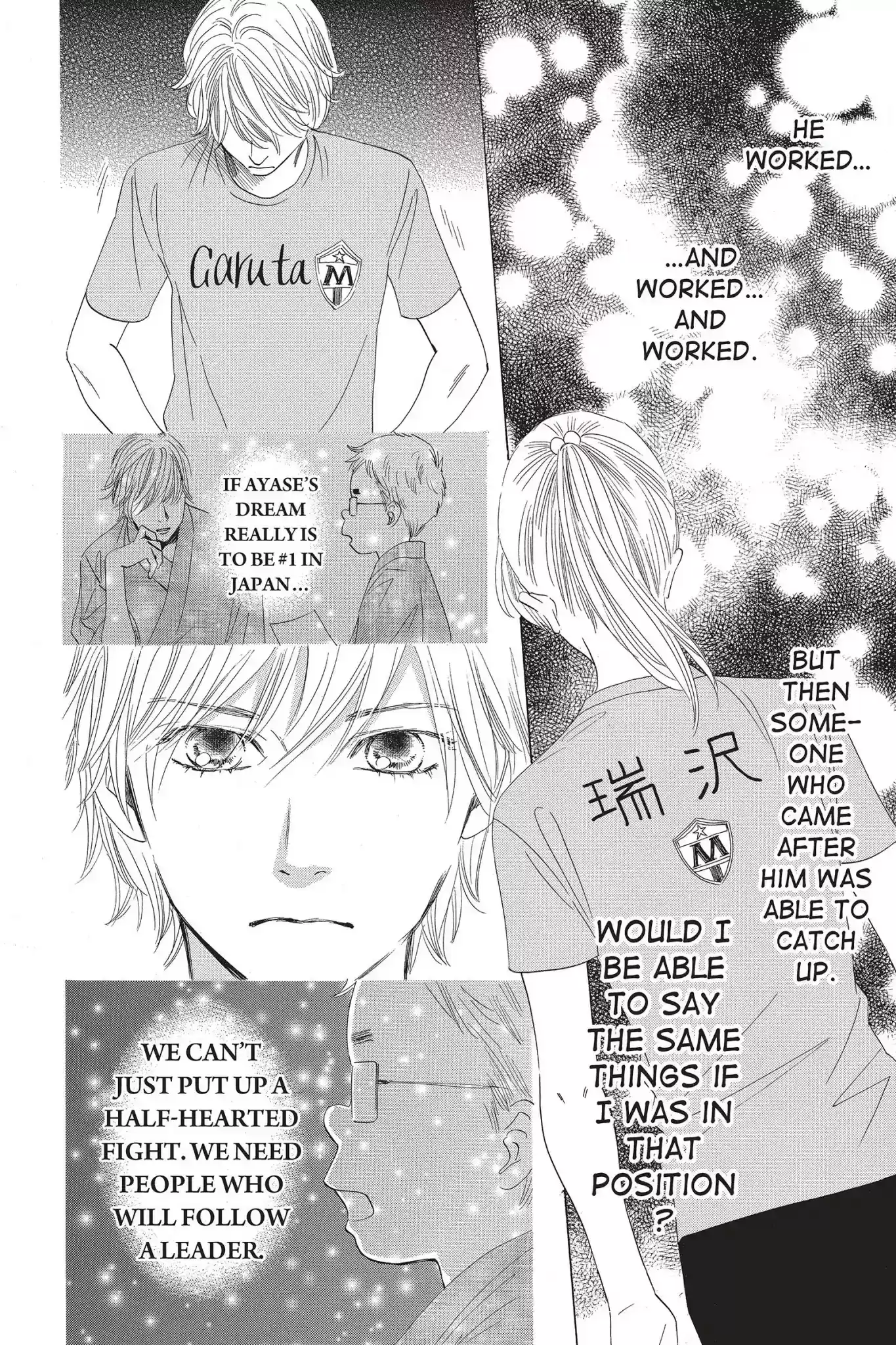 Chihayafuru Chapter 64: Vol.12 Verse 64