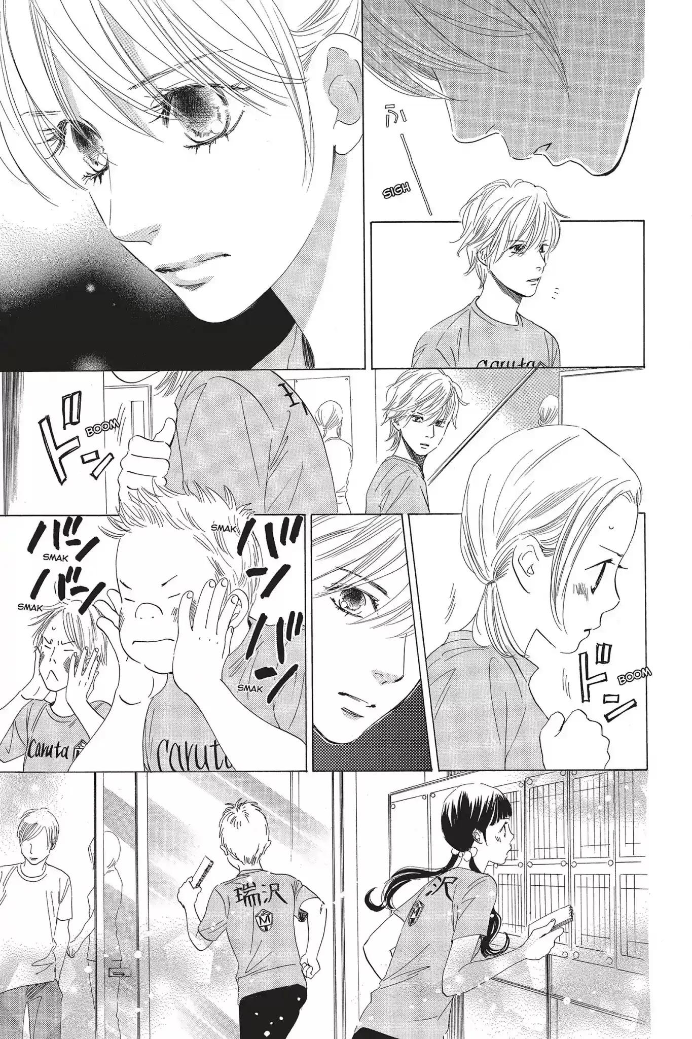 Chihayafuru Chapter 64: Vol.12 Verse 64