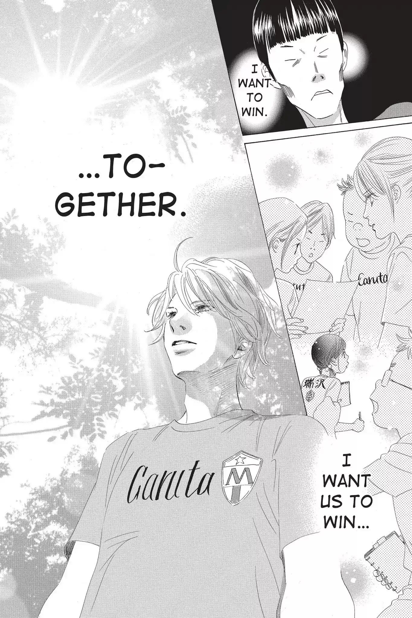 Chihayafuru Chapter 64: Vol.12 Verse 64