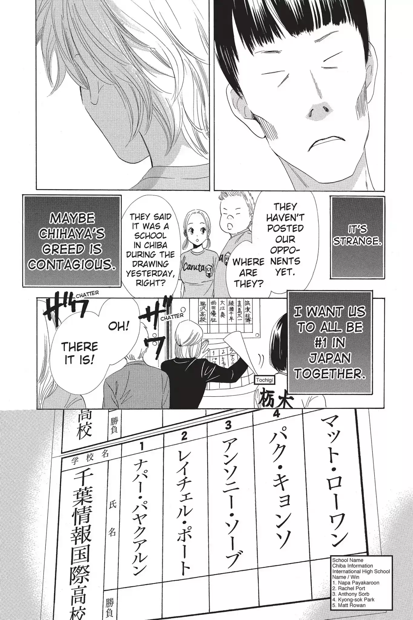 Chihayafuru Chapter 64: Vol.12 Verse 64