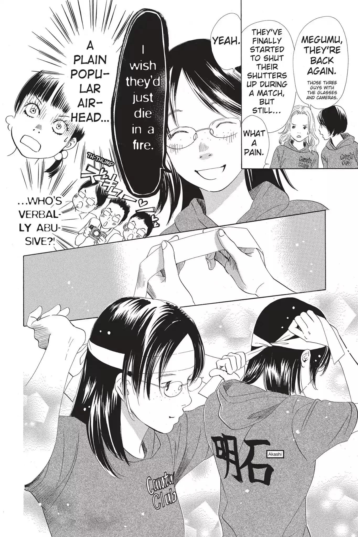 Chihayafuru Chapter 64: Vol.12 Verse 64