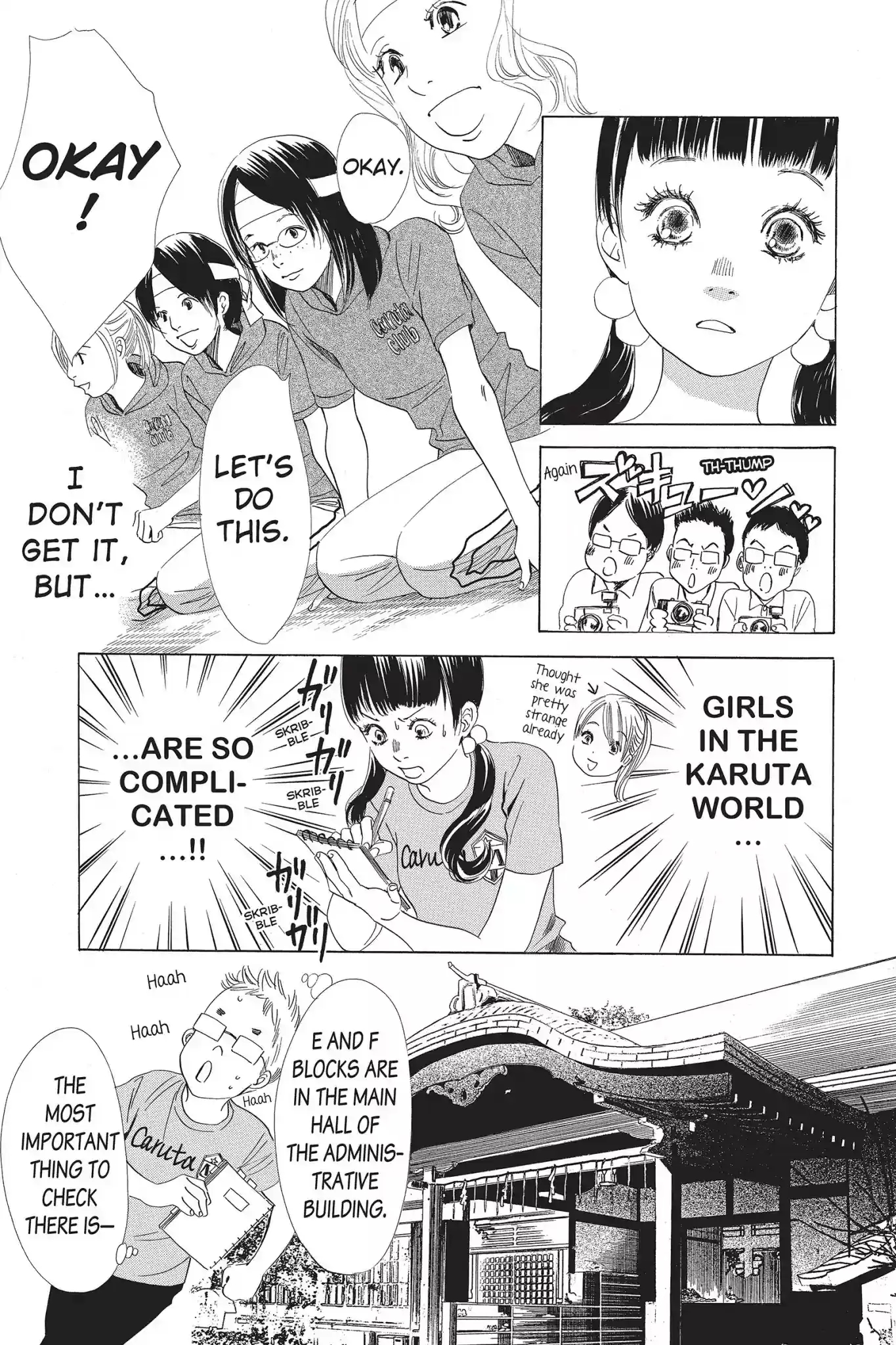 Chihayafuru Chapter 64: Vol.12 Verse 64