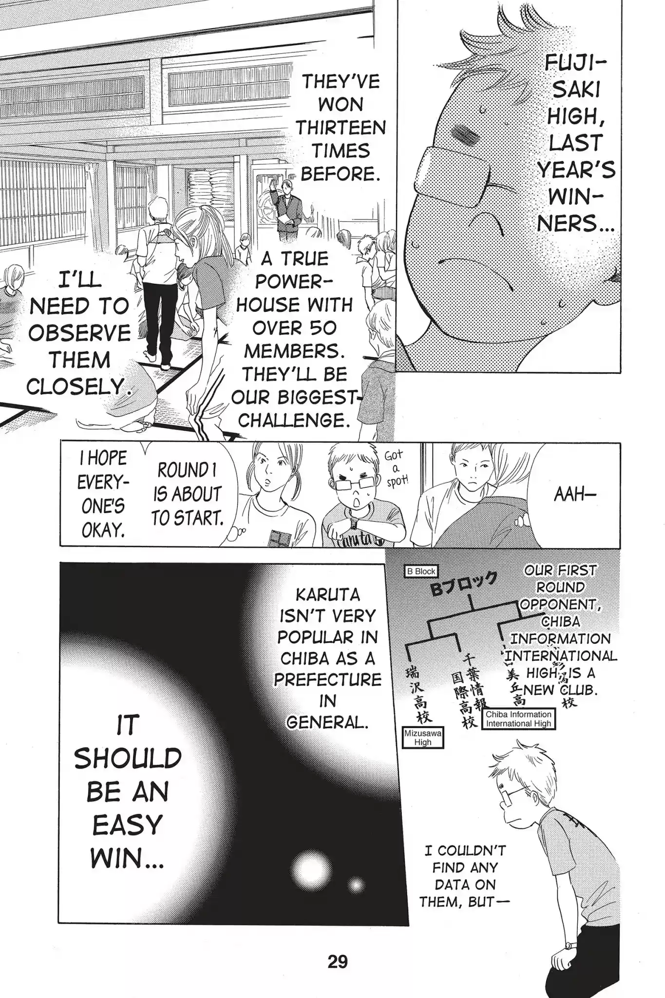 Chihayafuru Chapter 64: Vol.12 Verse 64