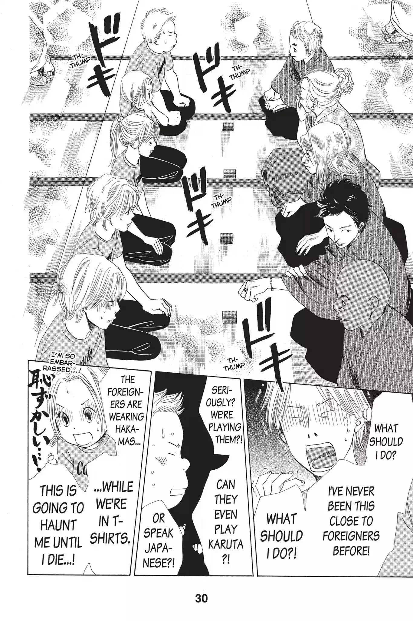 Chihayafuru Chapter 64: Vol.12 Verse 64