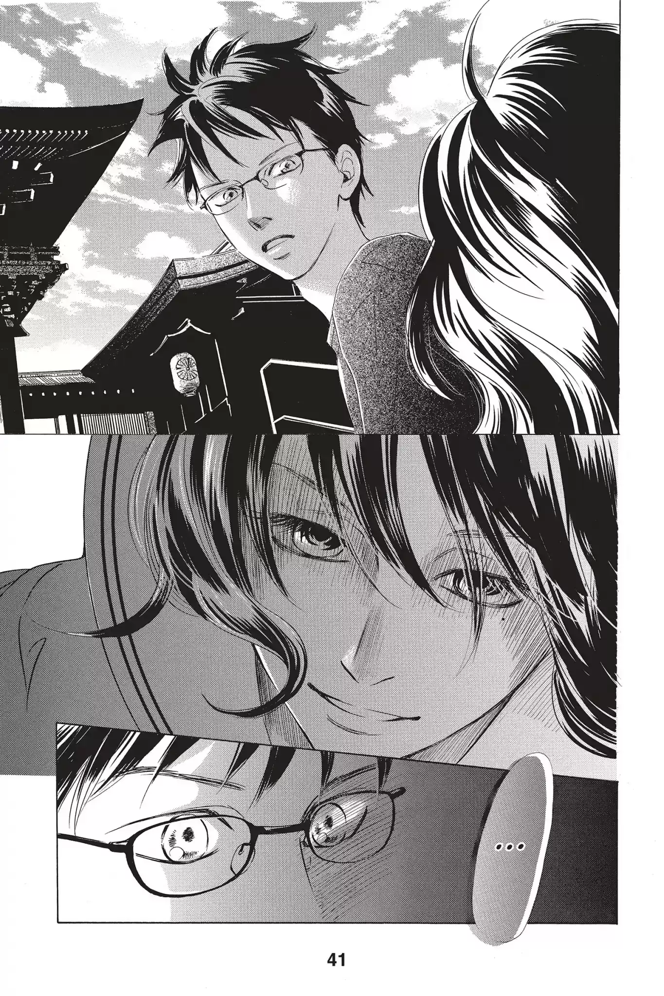 Chihayafuru Chapter 65: Vol.12 Verse 65