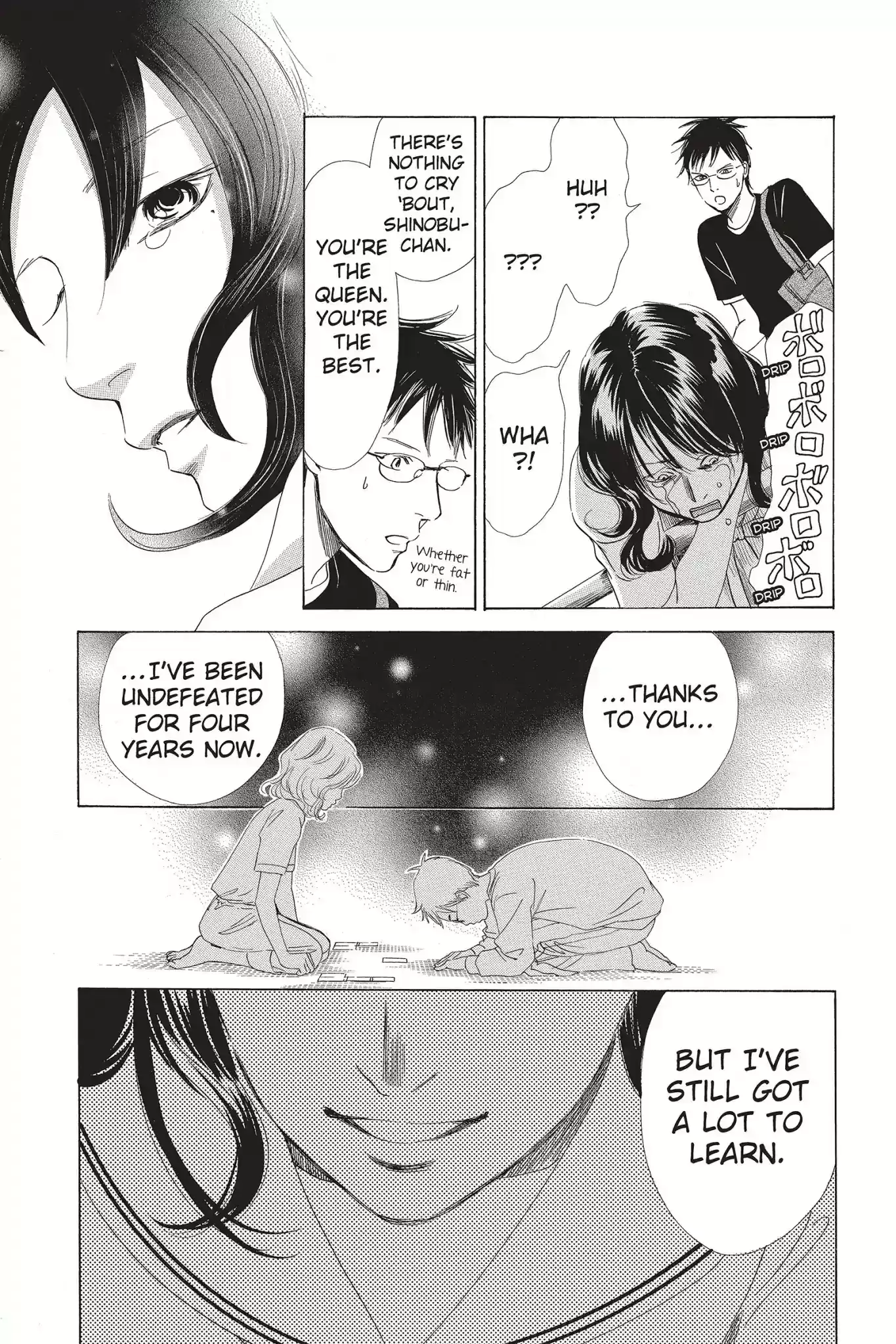 Chihayafuru Chapter 65: Vol.12 Verse 65