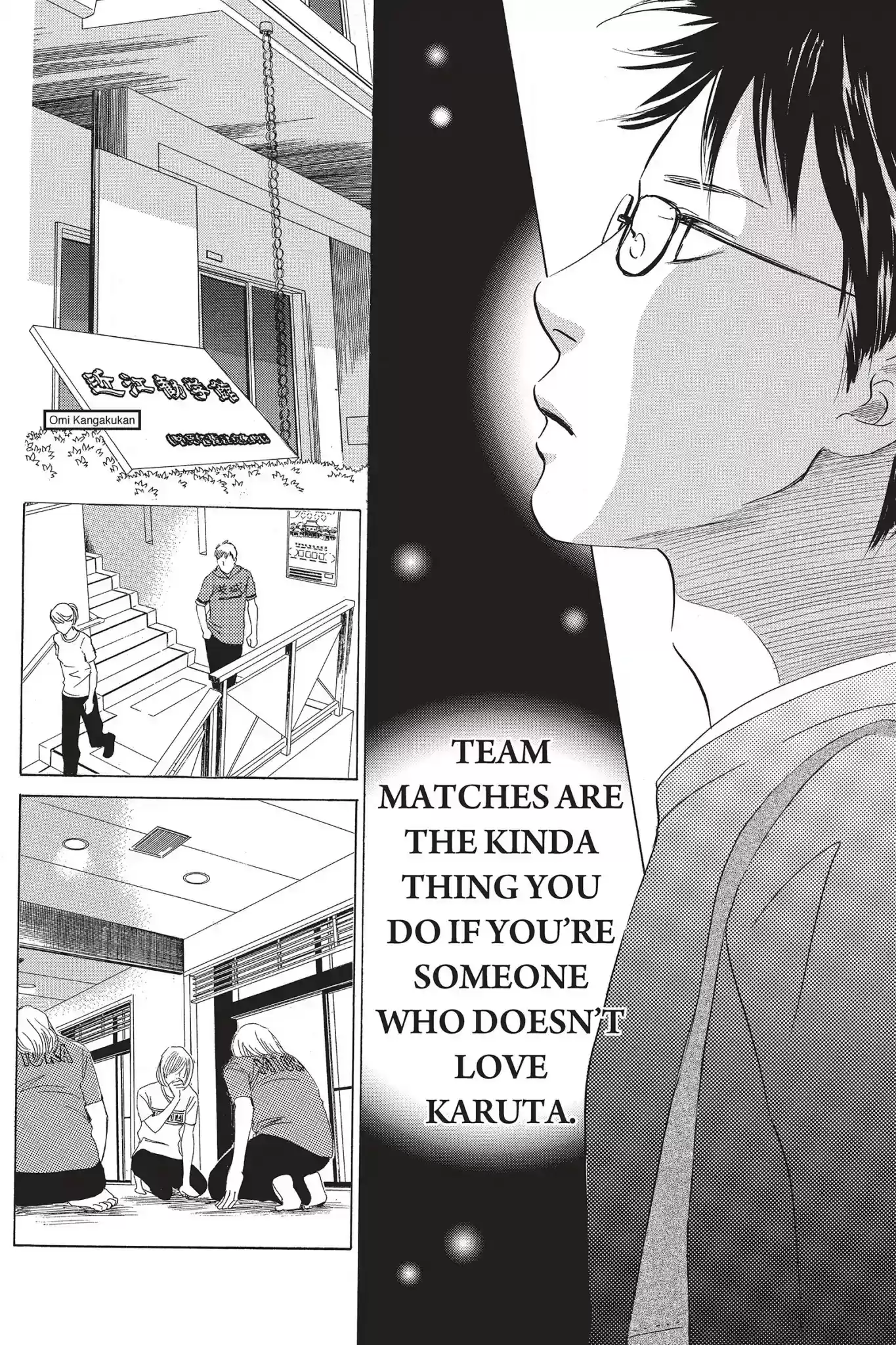 Chihayafuru Chapter 65: Vol.12 Verse 65