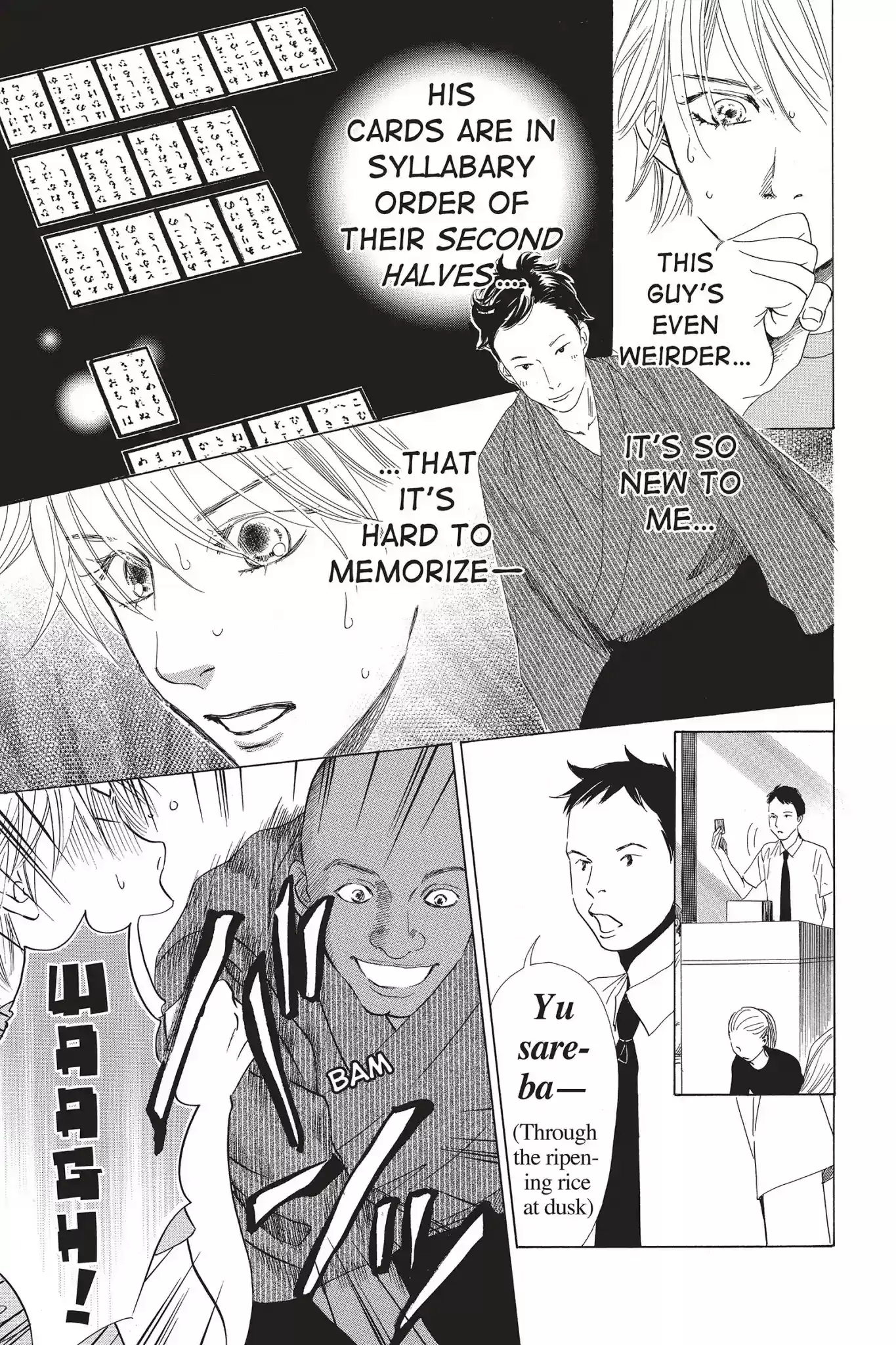 Chihayafuru Chapter 65: Vol.12 Verse 65