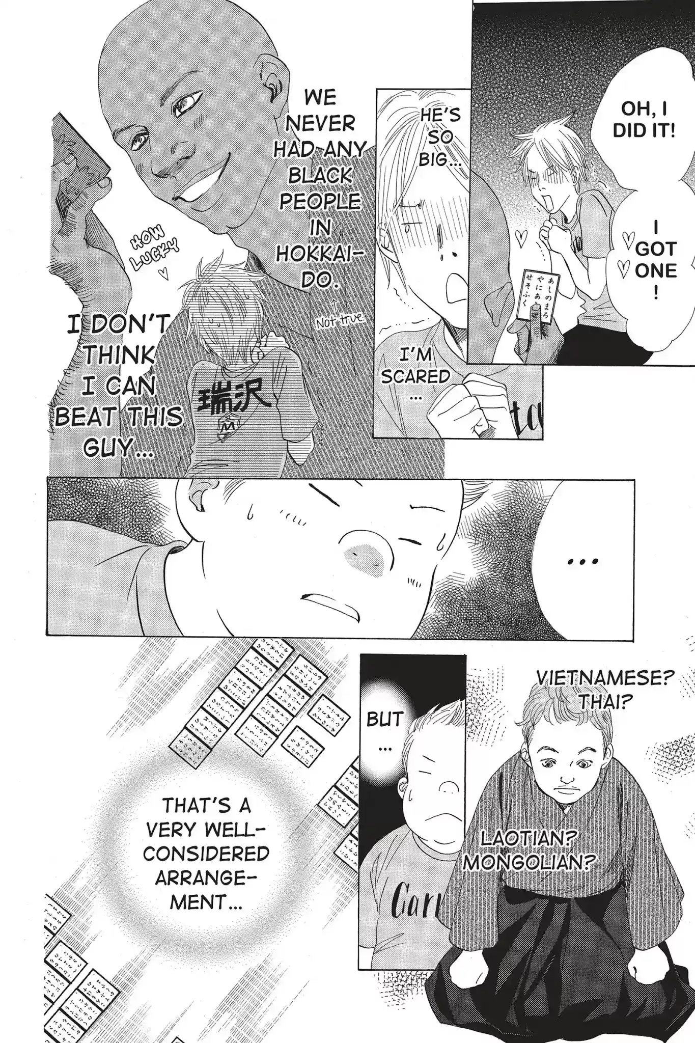 Chihayafuru Chapter 65: Vol.12 Verse 65