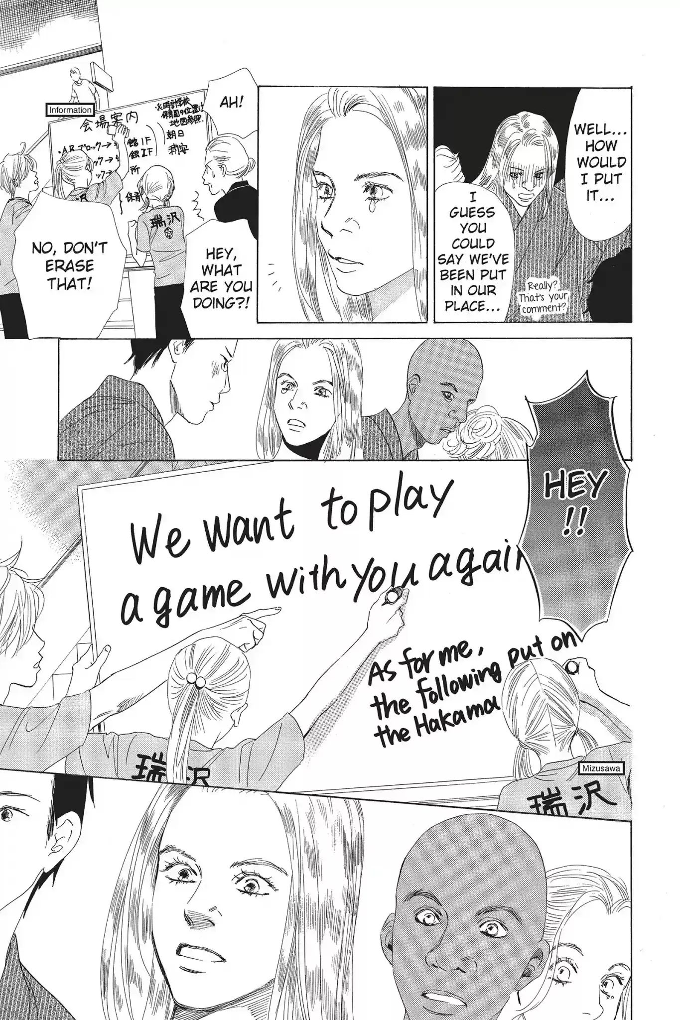 Chihayafuru Chapter 65: Vol.12 Verse 65