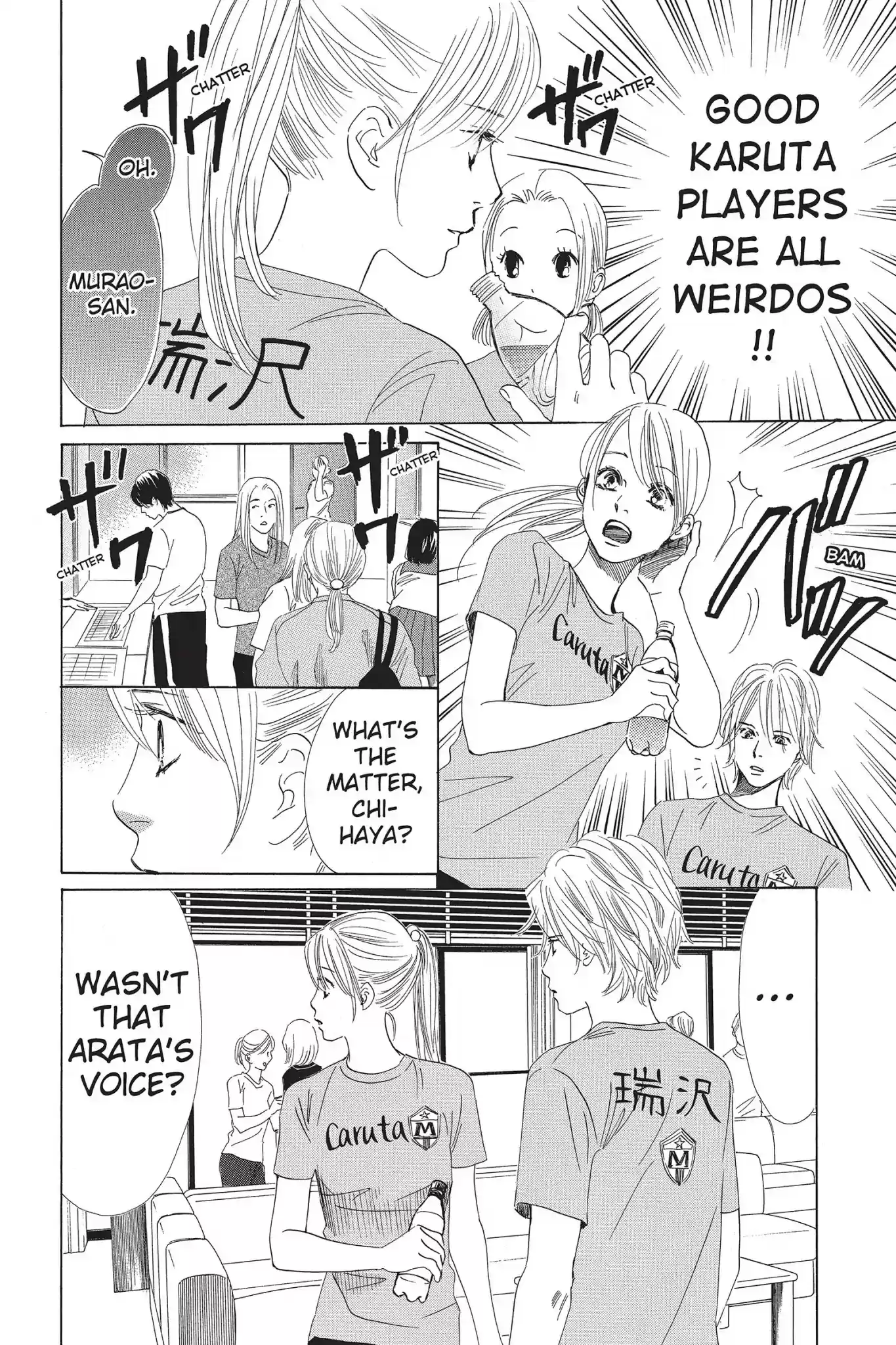 Chihayafuru Chapter 66: Vol.12 Verse 66