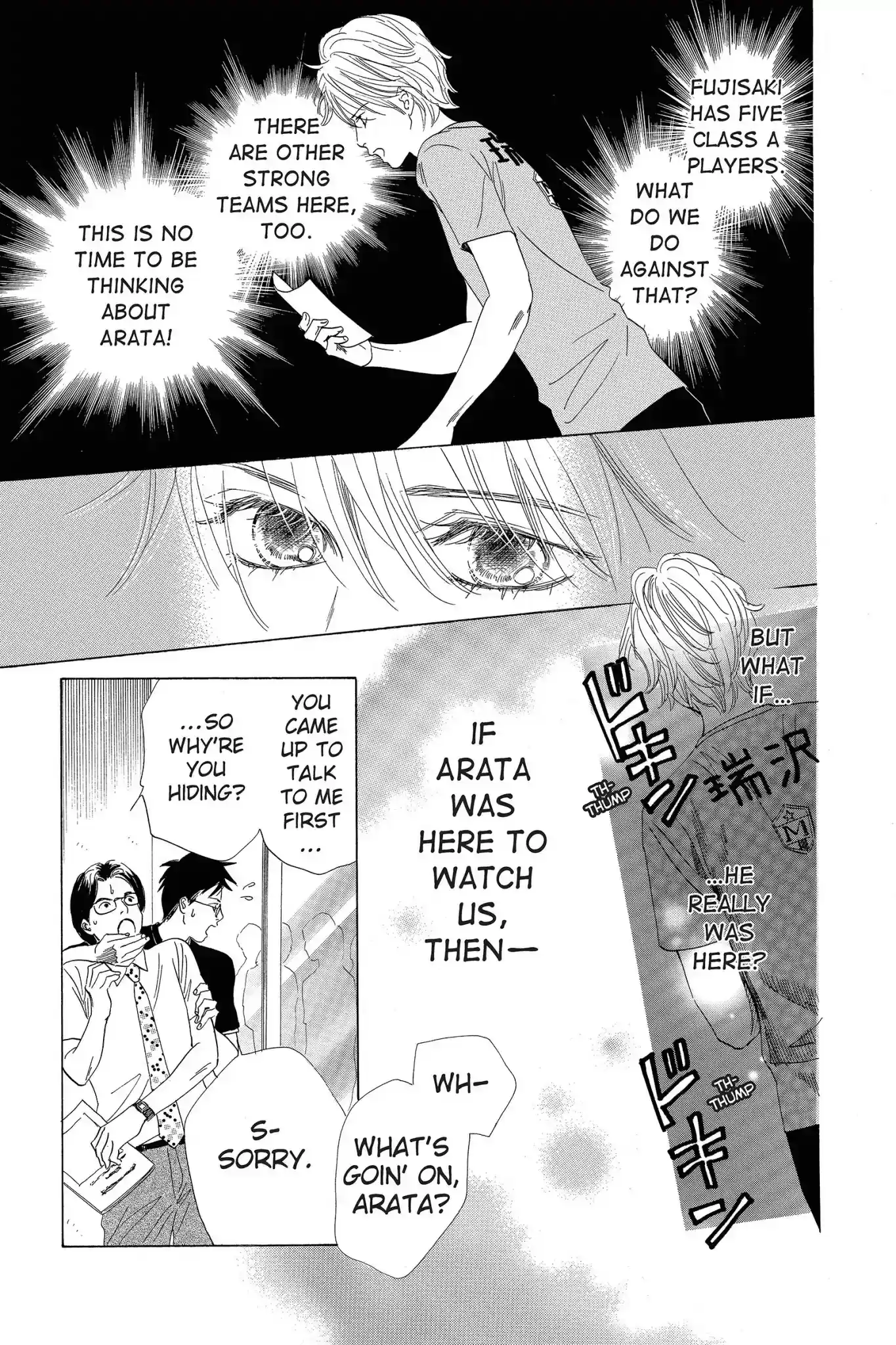 Chihayafuru Chapter 66: Vol.12 Verse 66