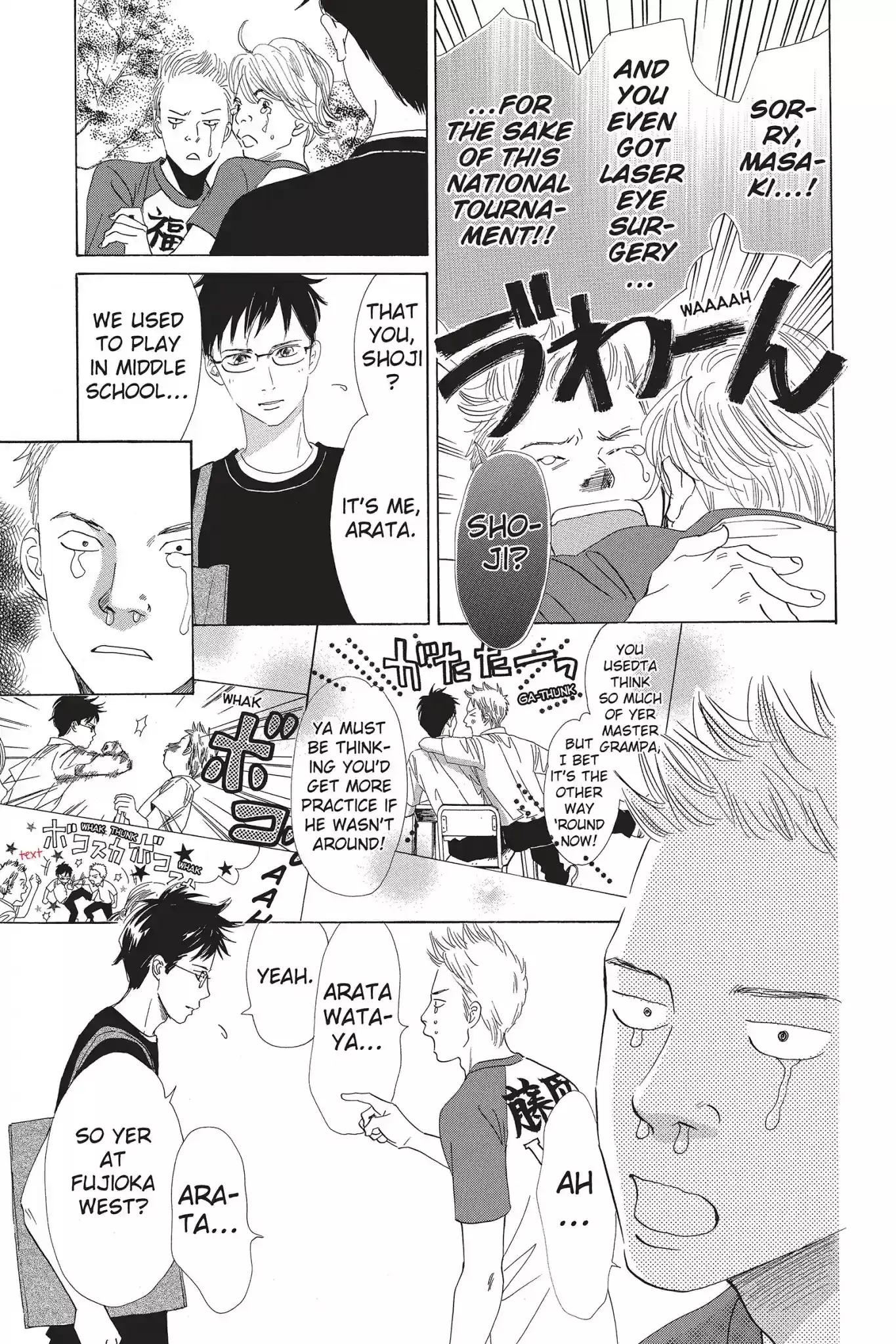 Chihayafuru Chapter 66: Vol.12 Verse 66