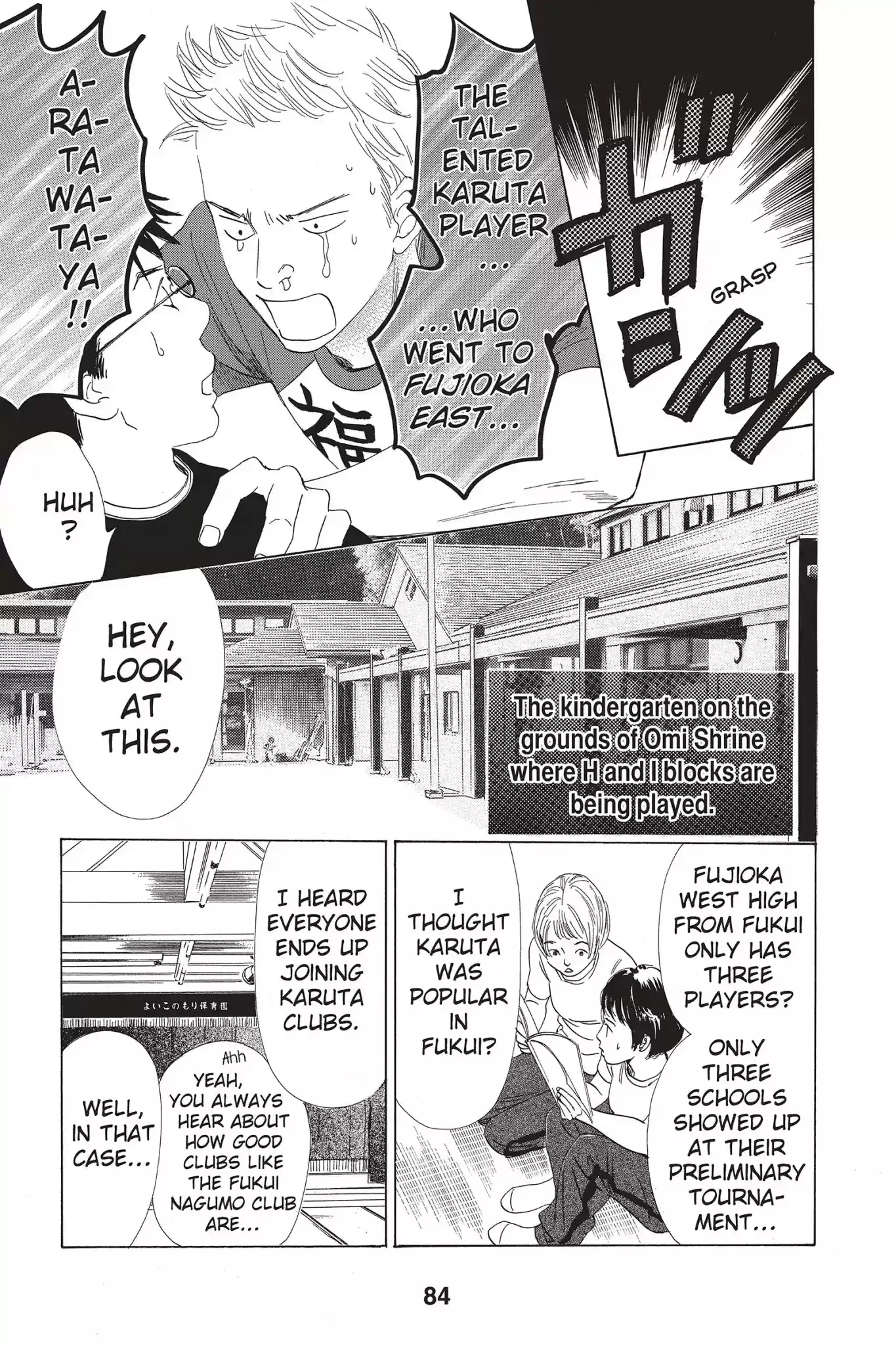 Chihayafuru Chapter 66: Vol.12 Verse 66