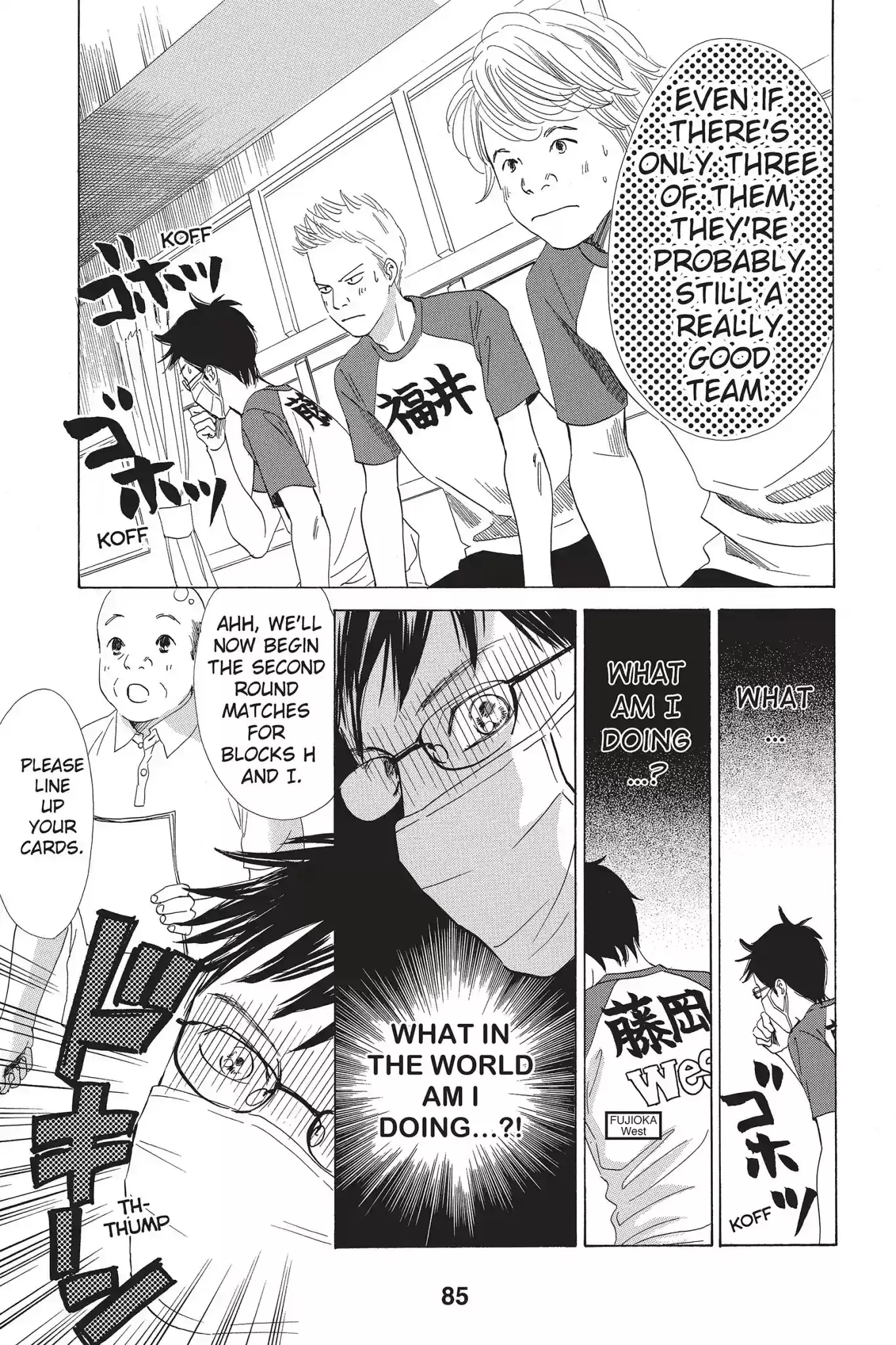 Chihayafuru Chapter 66: Vol.12 Verse 66