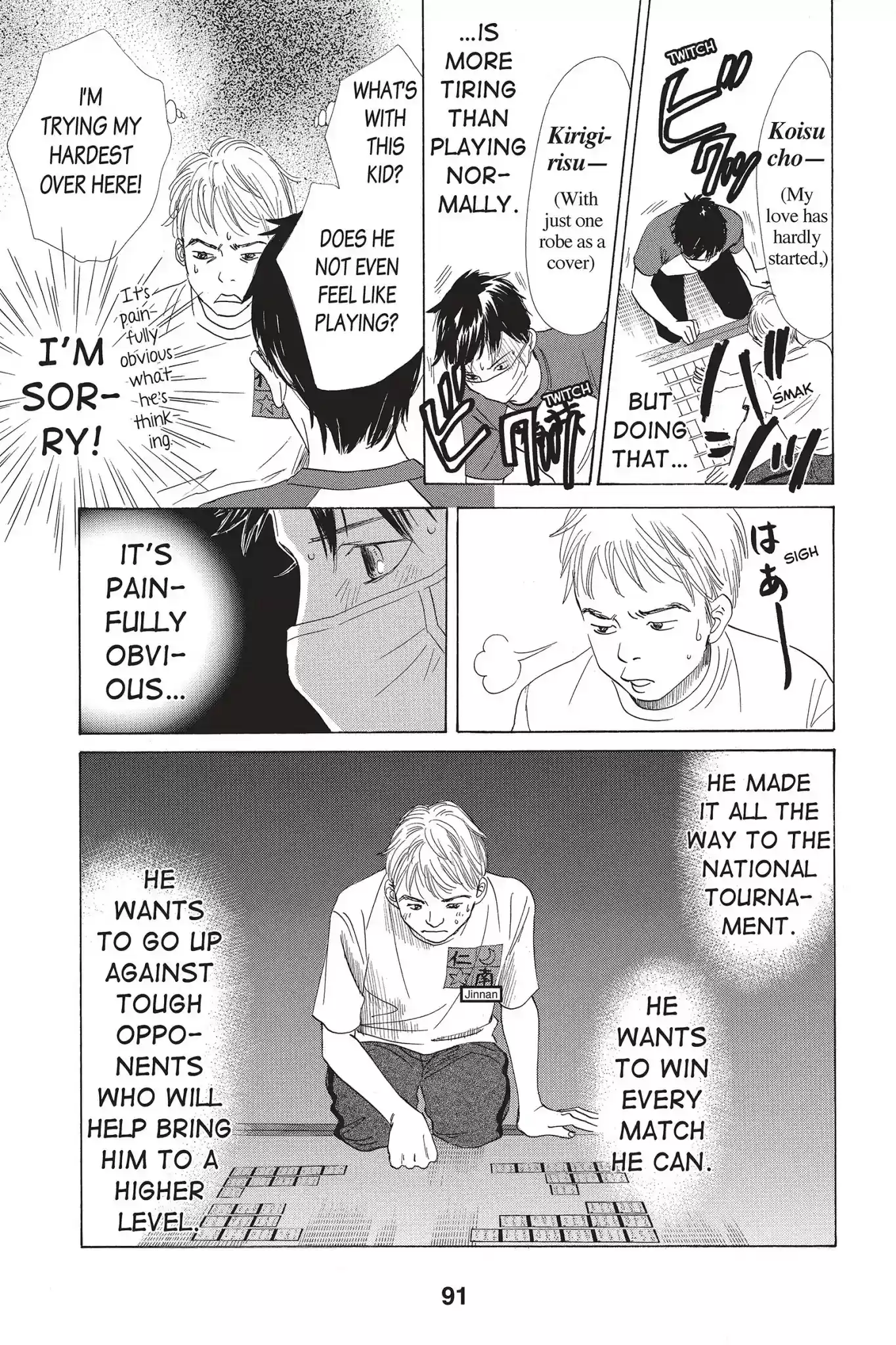 Chihayafuru Chapter 66: Vol.12 Verse 66