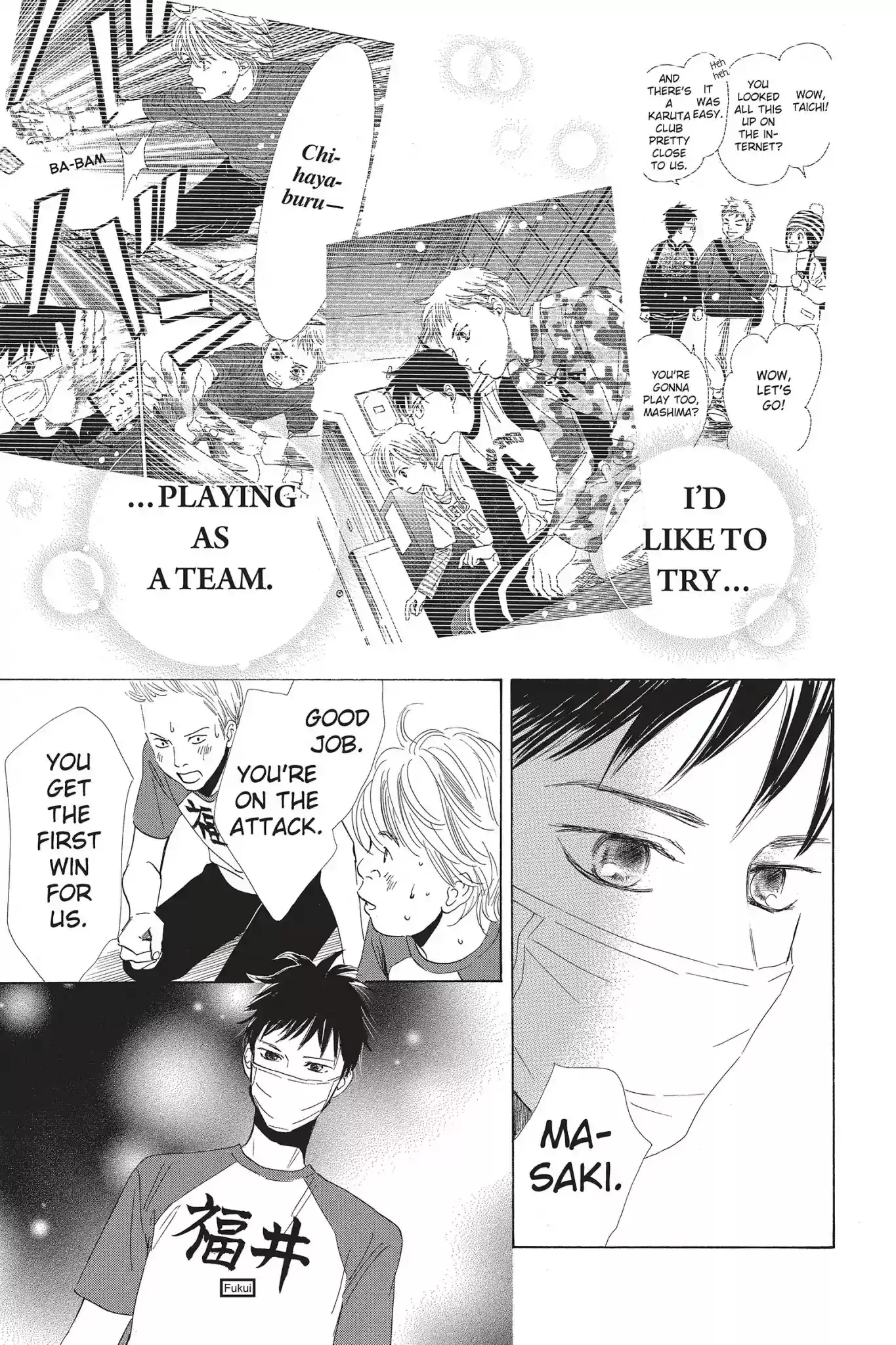 Chihayafuru Chapter 66: Vol.12 Verse 66