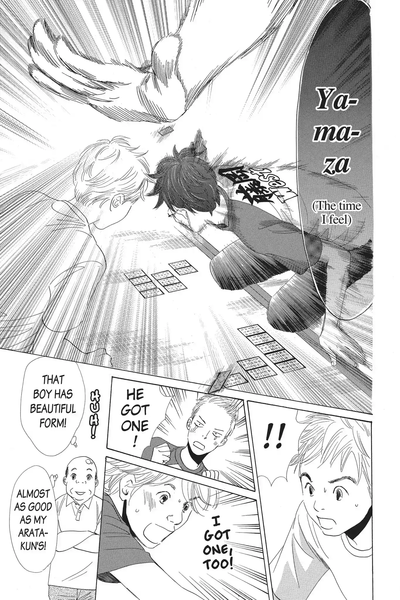 Chihayafuru Chapter 66: Vol.12 Verse 66