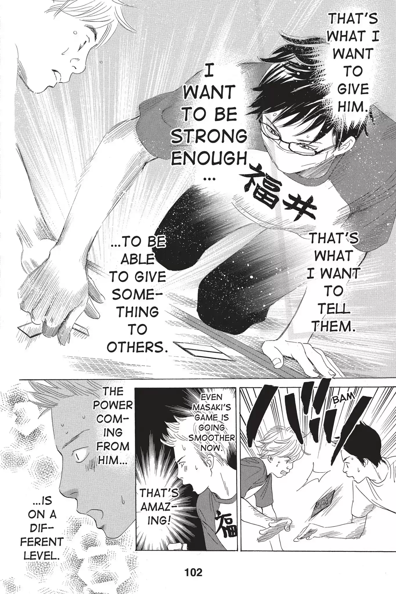 Chihayafuru Chapter 66: Vol.12 Verse 66