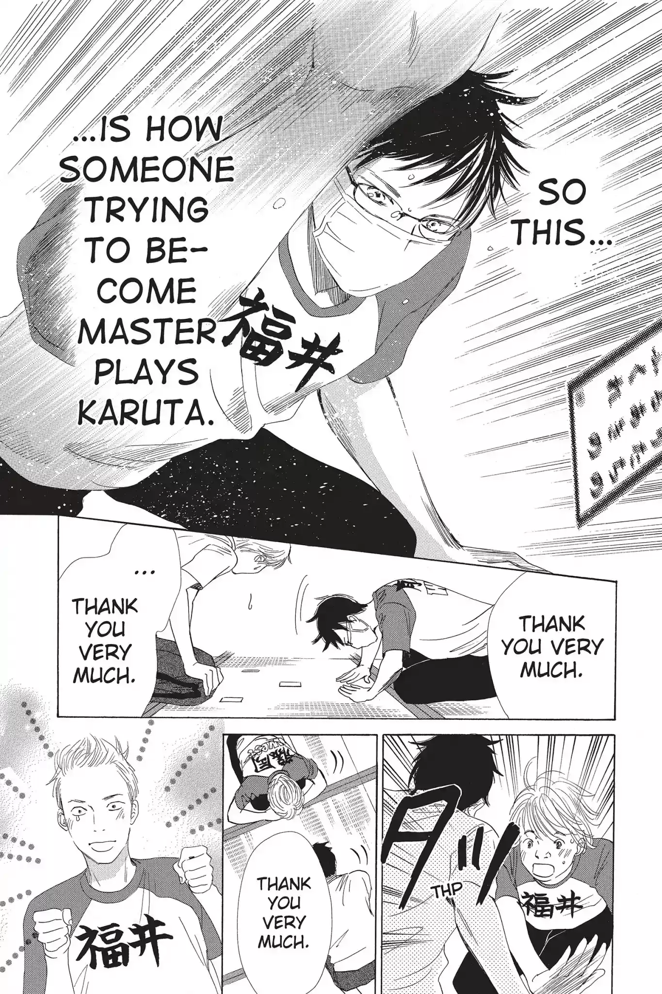 Chihayafuru Chapter 66: Vol.12 Verse 66