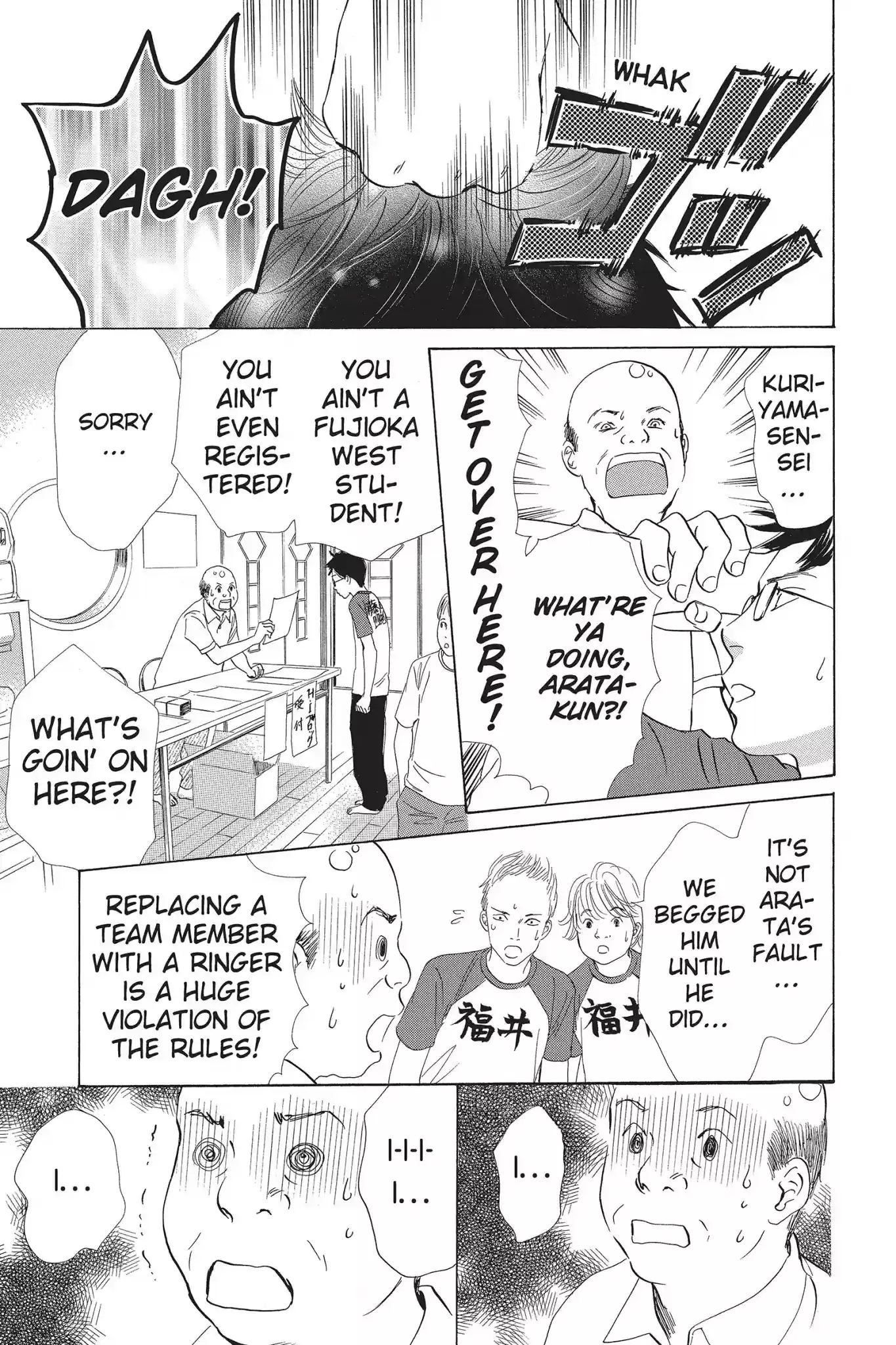 Chihayafuru Chapter 66: Vol.12 Verse 66