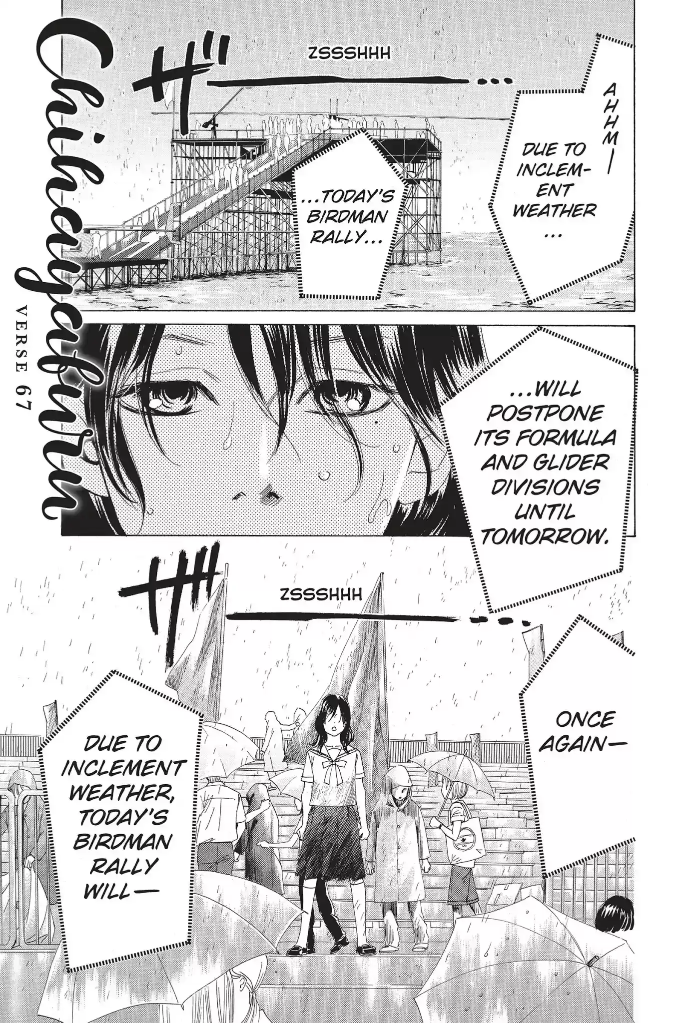 Chihayafuru Chapter 67: Vol.12 Verse 67