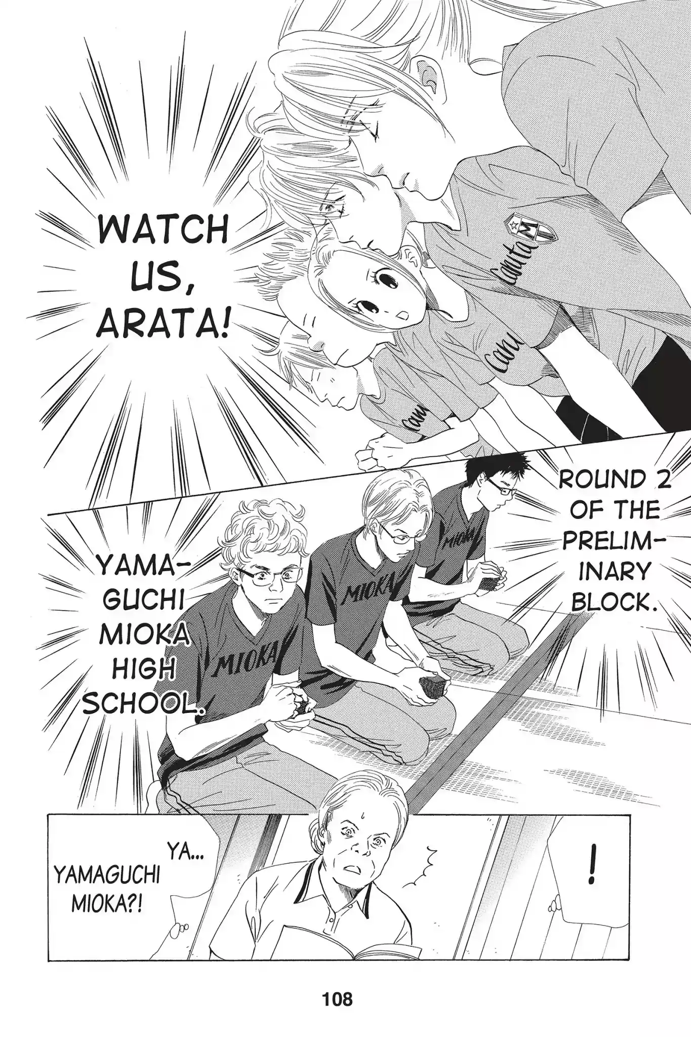 Chihayafuru Chapter 67: Vol.12 Verse 67