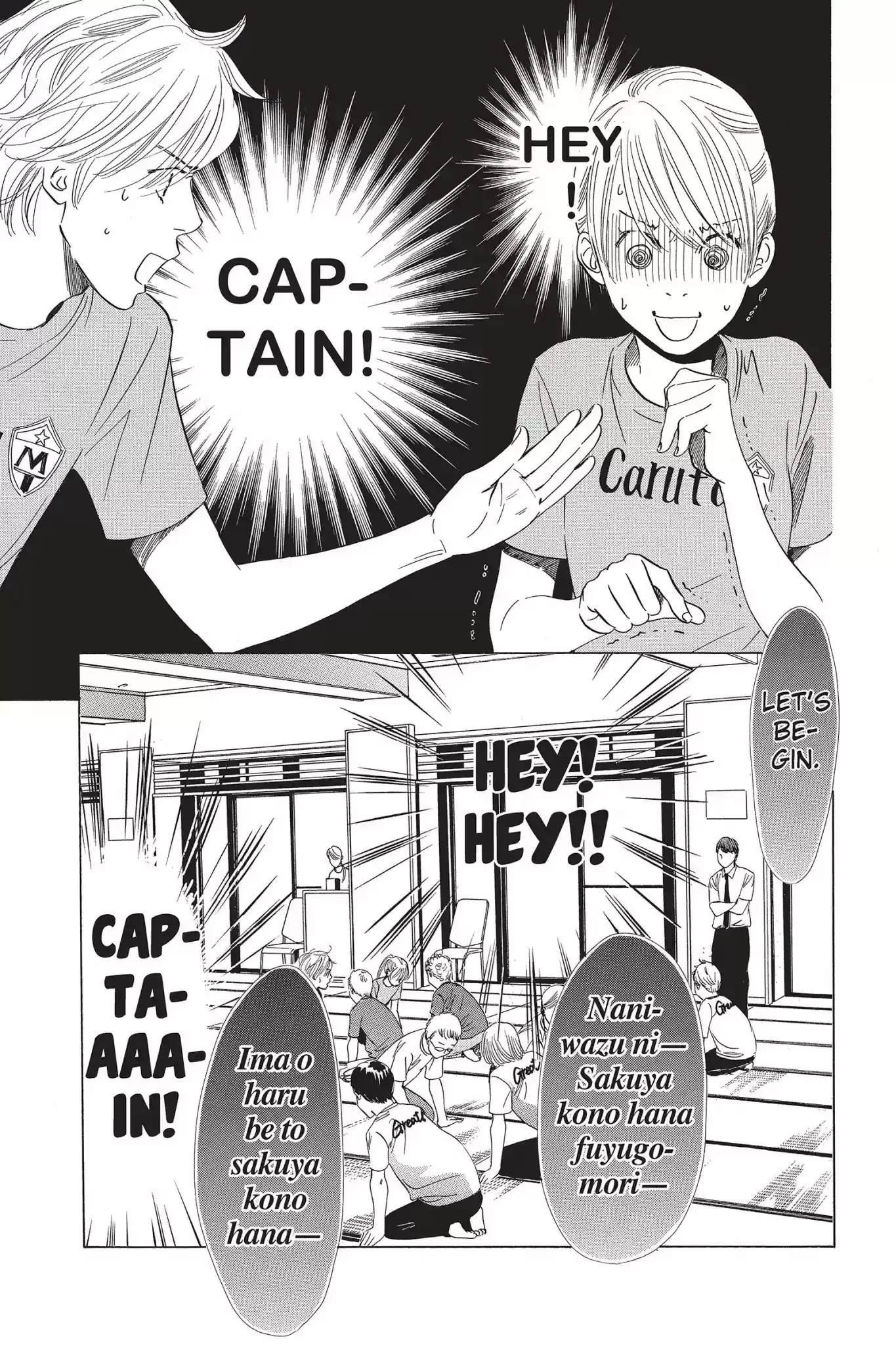 Chihayafuru Chapter 67: Vol.12 Verse 67