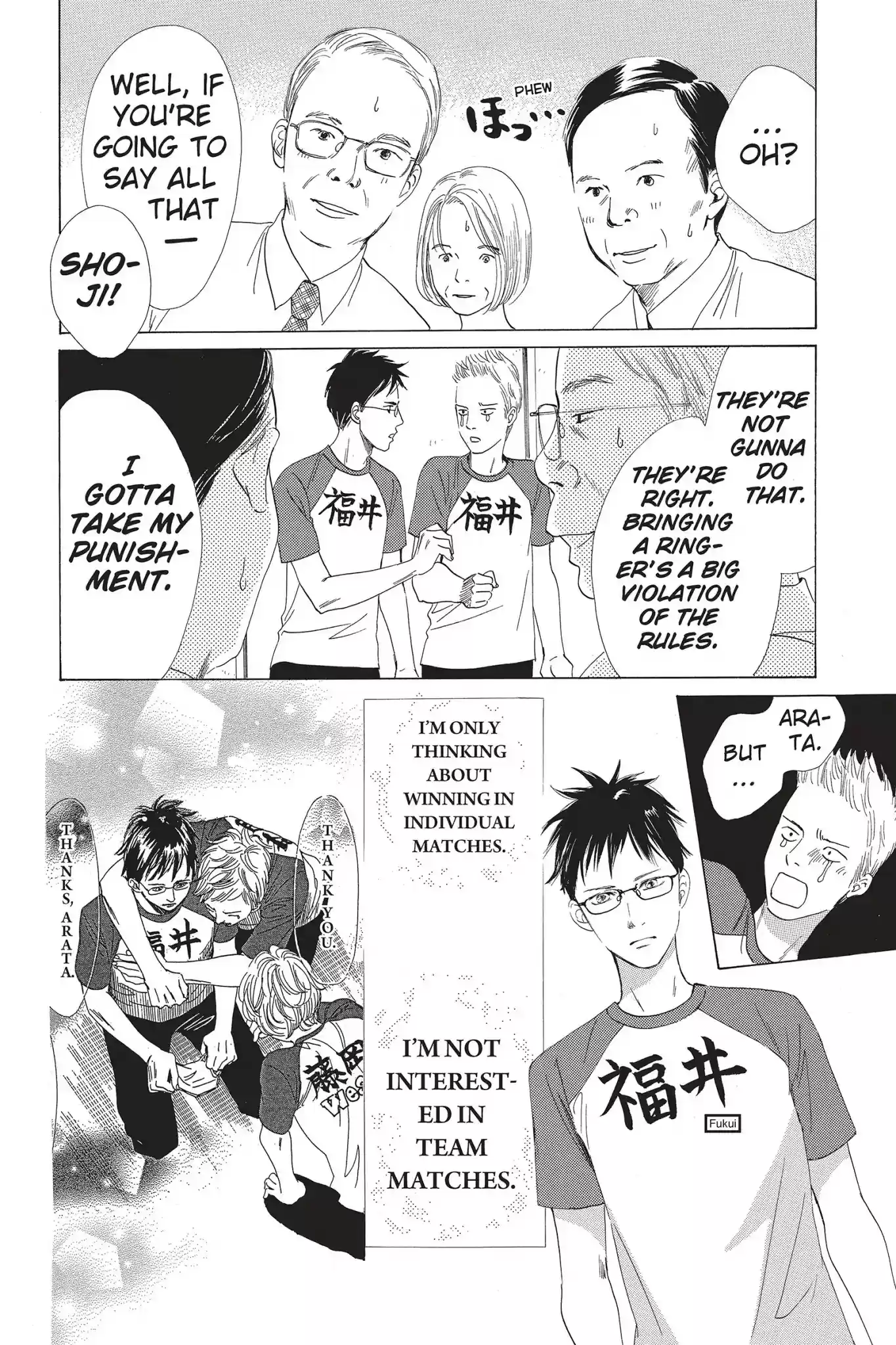 Chihayafuru Chapter 67: Vol.12 Verse 67