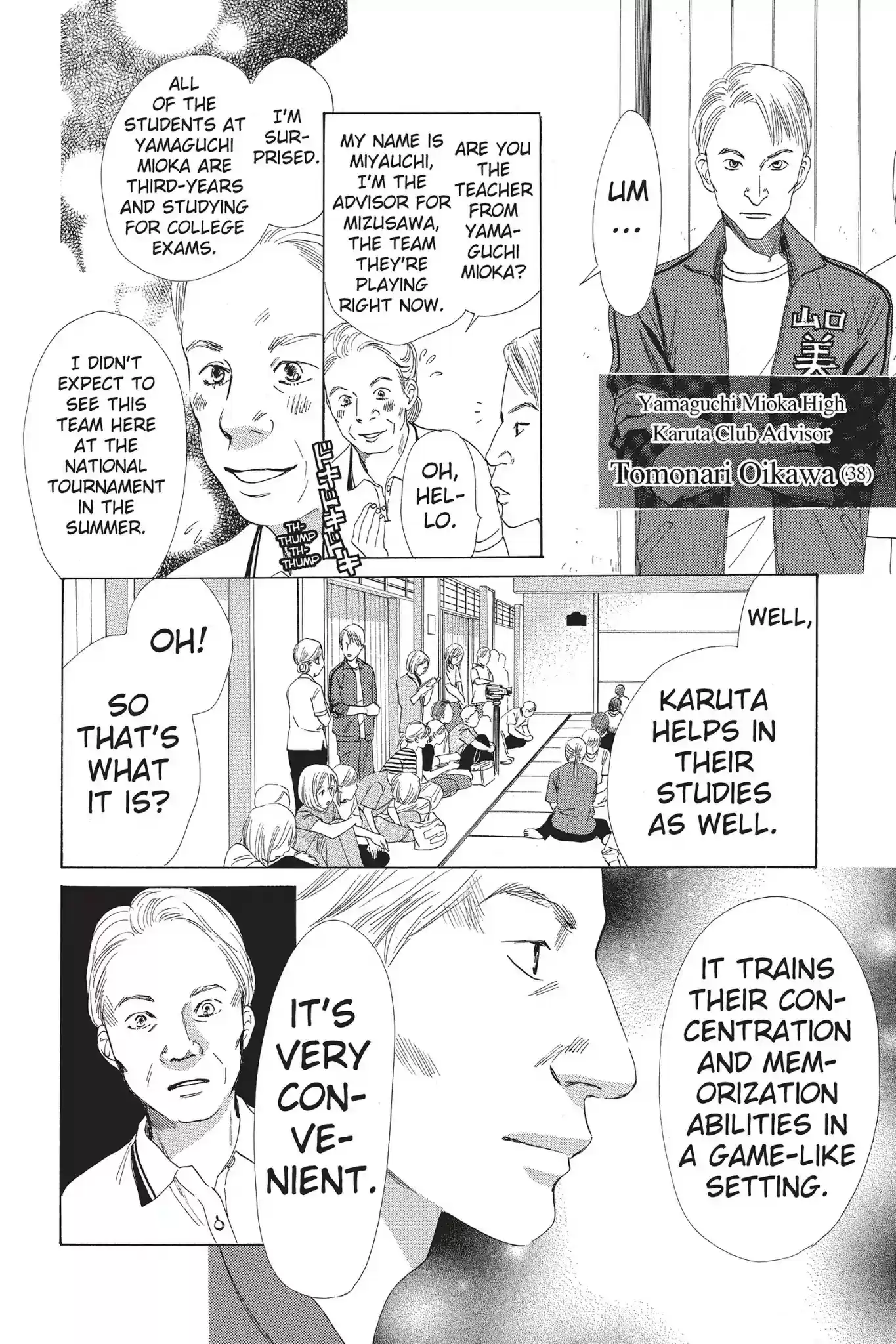 Chihayafuru Chapter 67: Vol.12 Verse 67