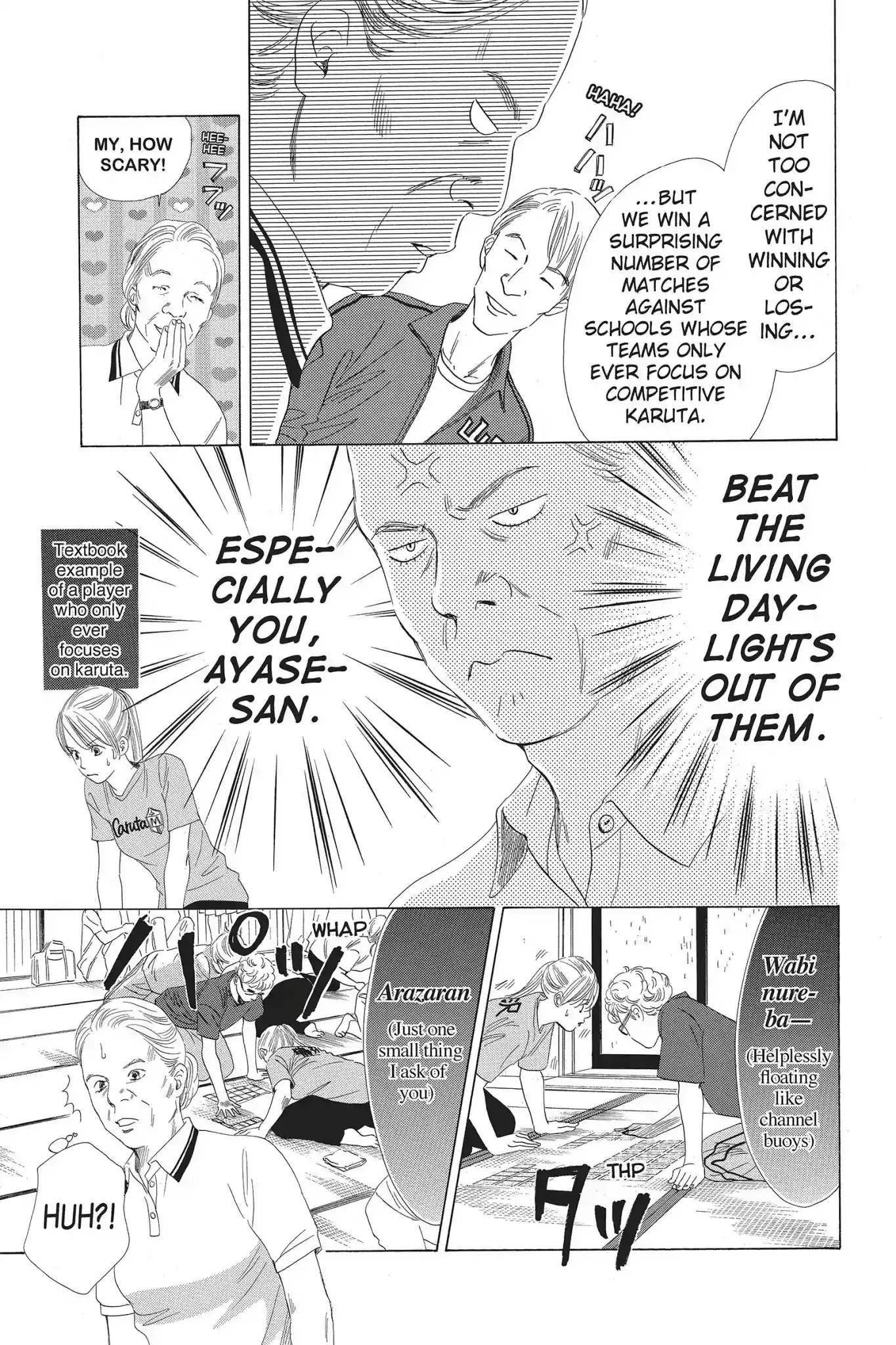 Chihayafuru Chapter 67: Vol.12 Verse 67