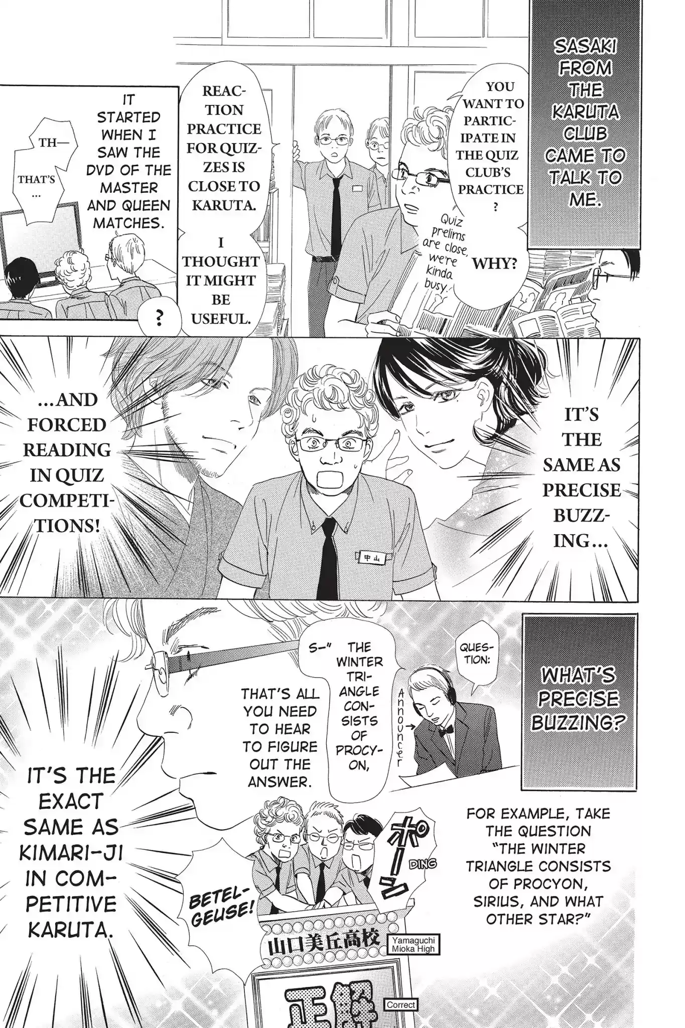 Chihayafuru Chapter 67: Vol.12 Verse 67