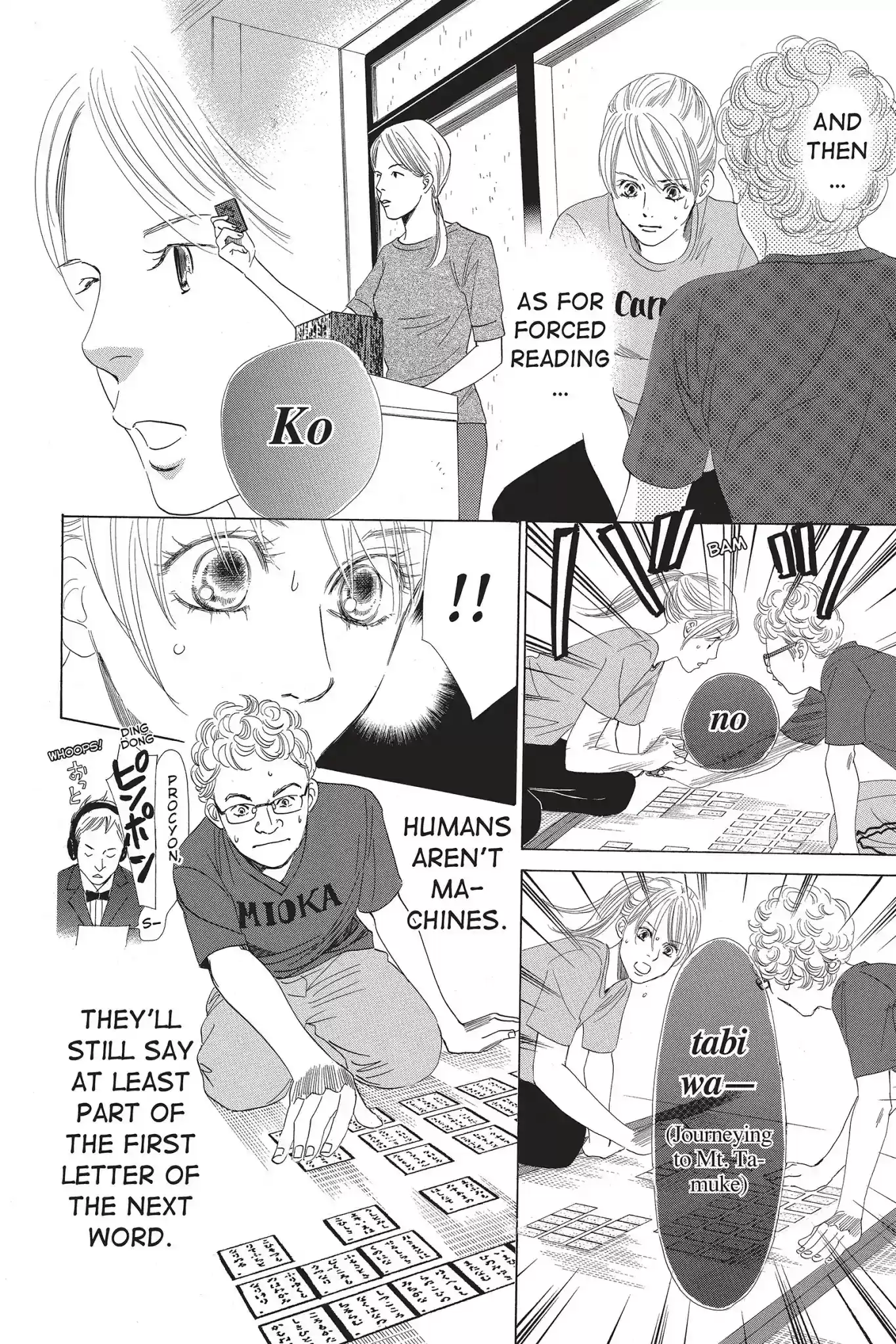 Chihayafuru Chapter 67: Vol.12 Verse 67