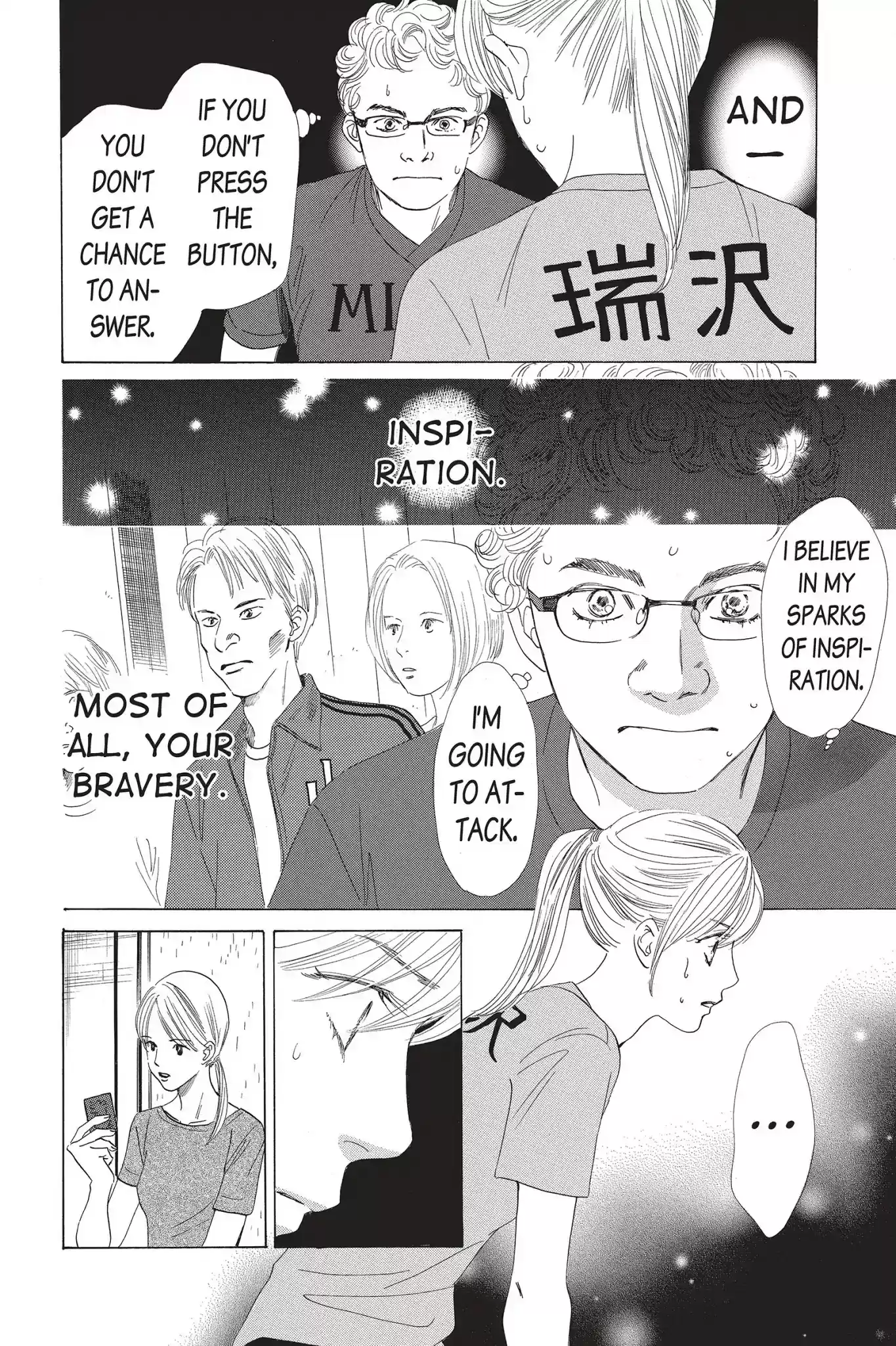 Chihayafuru Chapter 67: Vol.12 Verse 67