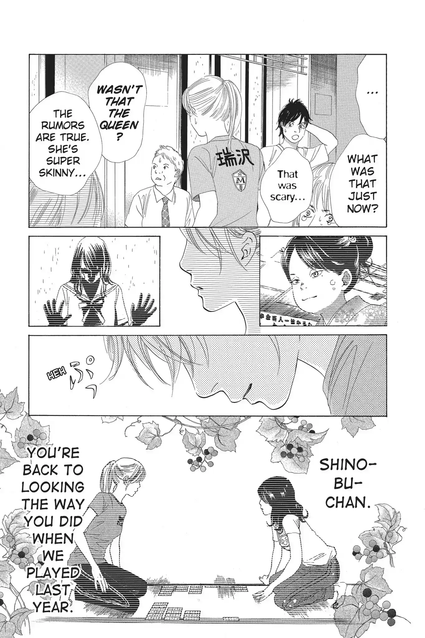 Chihayafuru Chapter 67: Vol.12 Verse 67