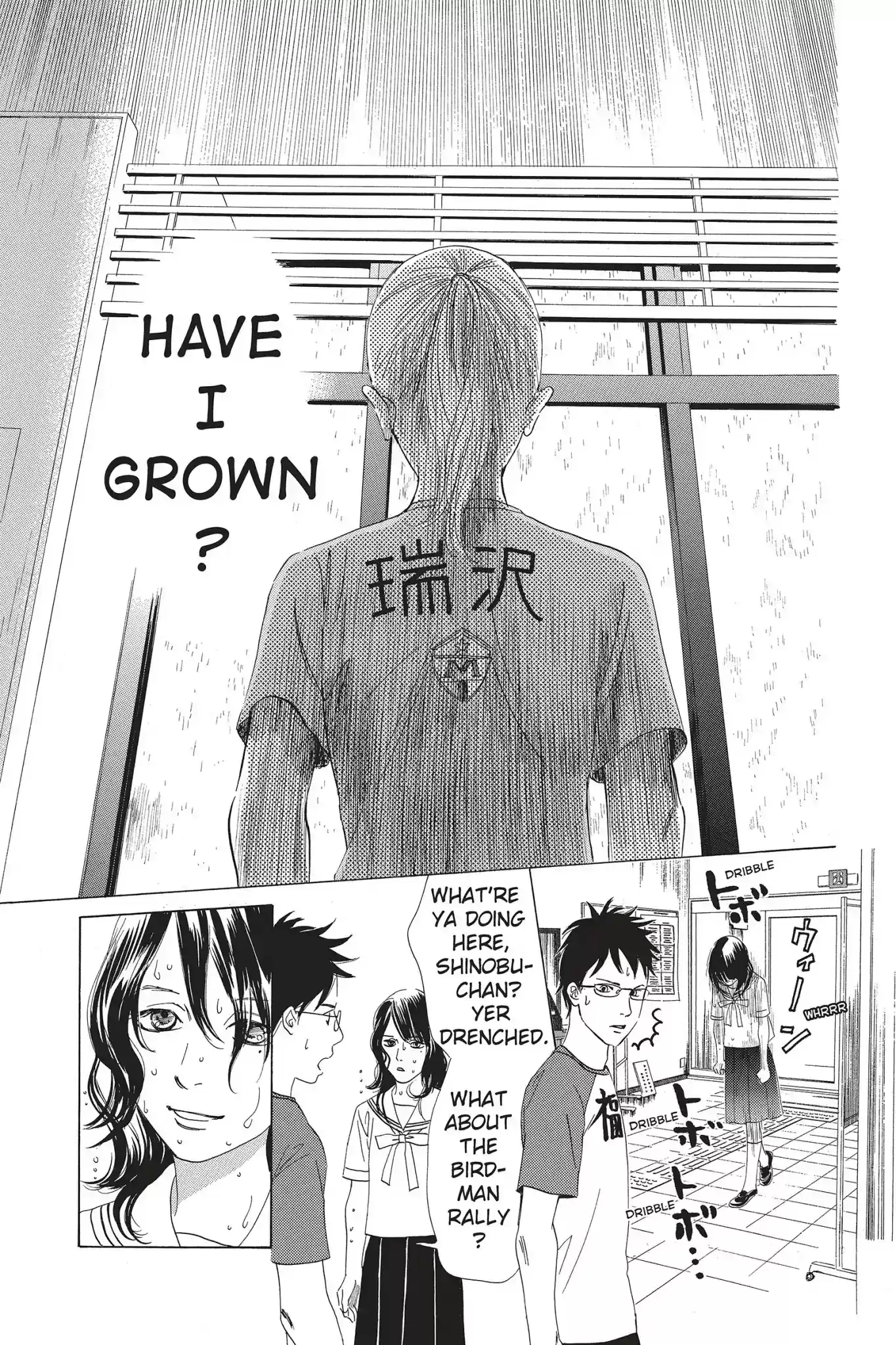 Chihayafuru Chapter 67: Vol.12 Verse 67