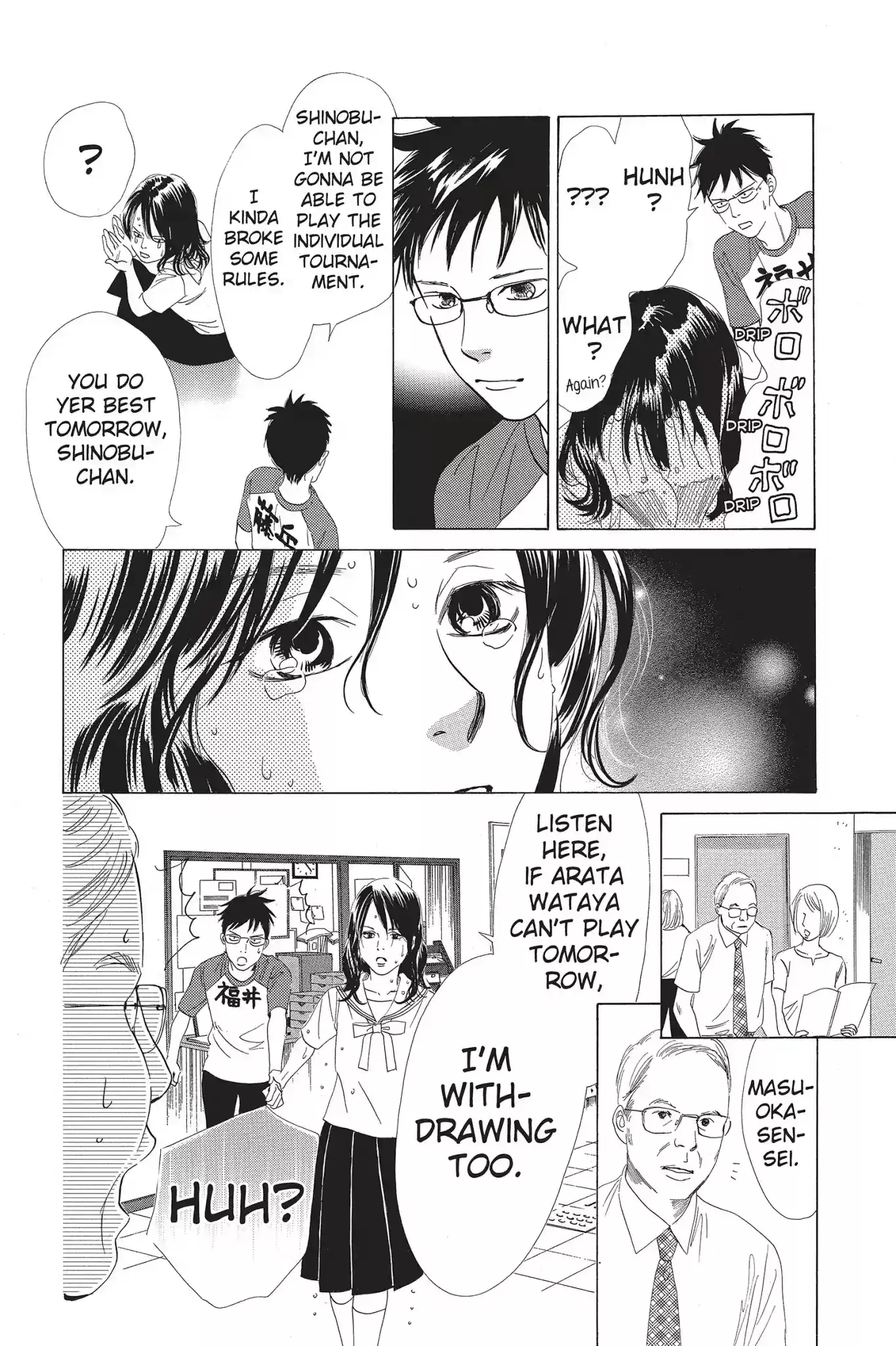 Chihayafuru Chapter 67: Vol.12 Verse 67