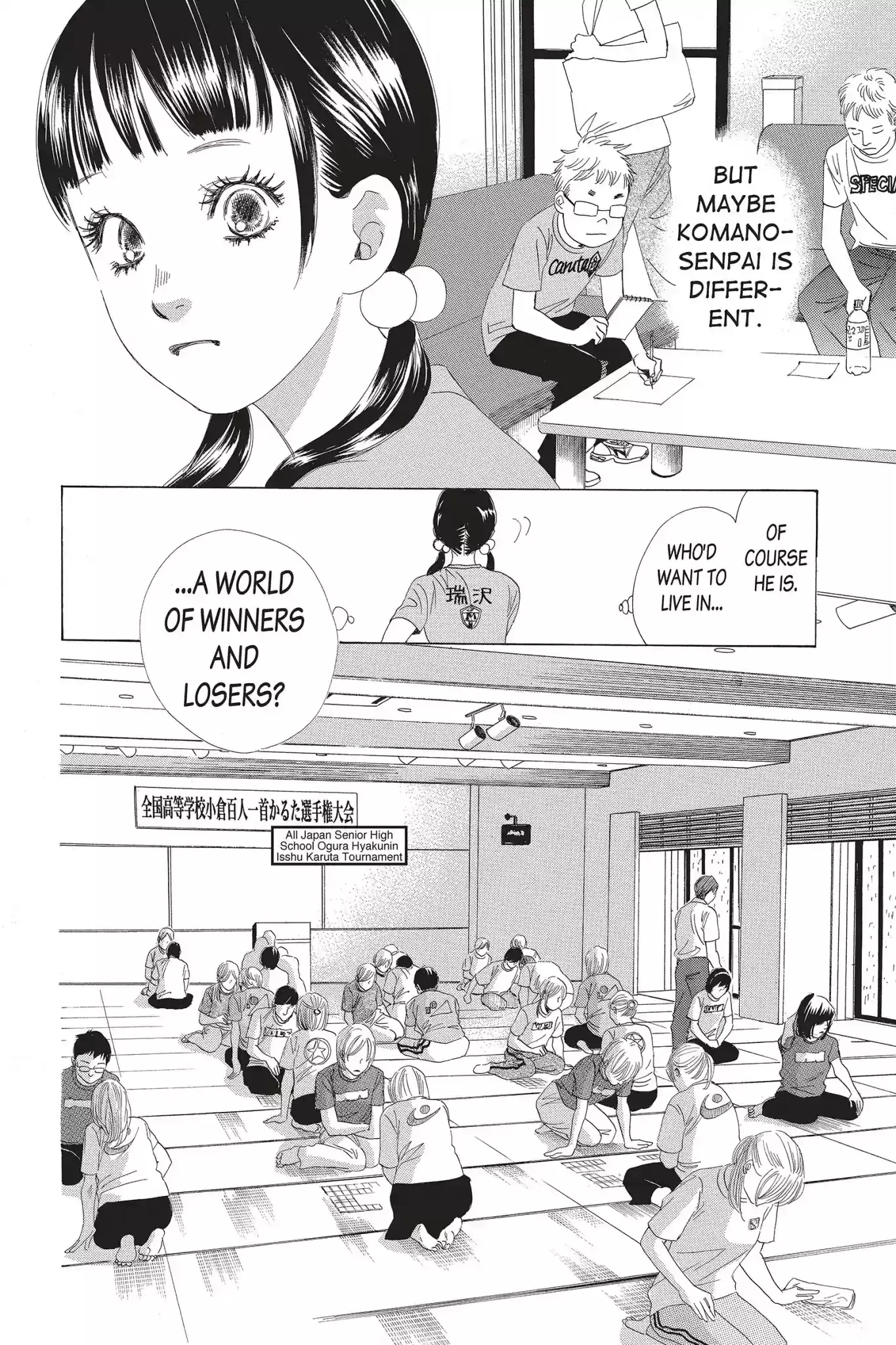 Chihayafuru Chapter 68: Vol.12 Verse 68