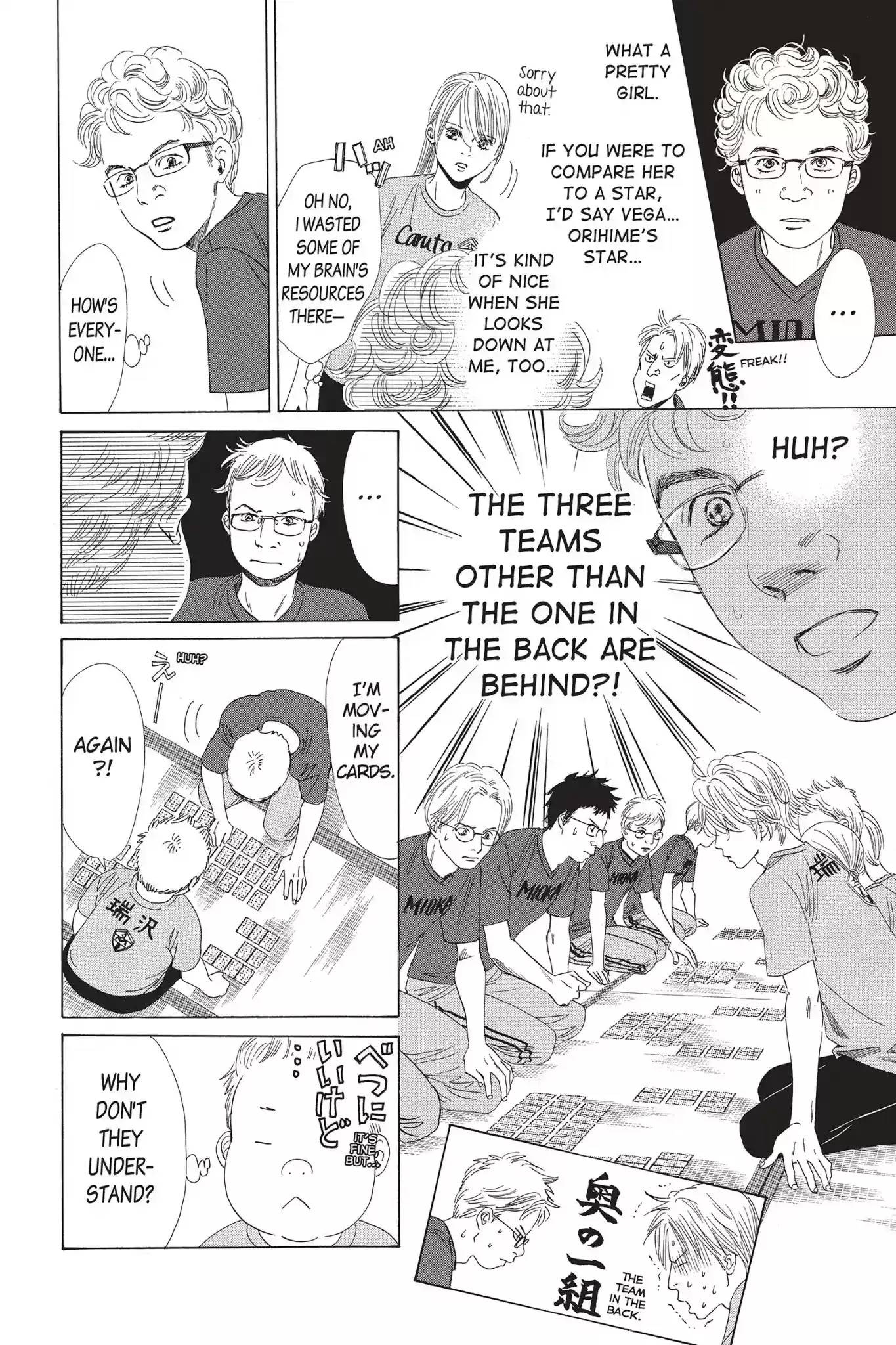 Chihayafuru Chapter 68: Vol.12 Verse 68