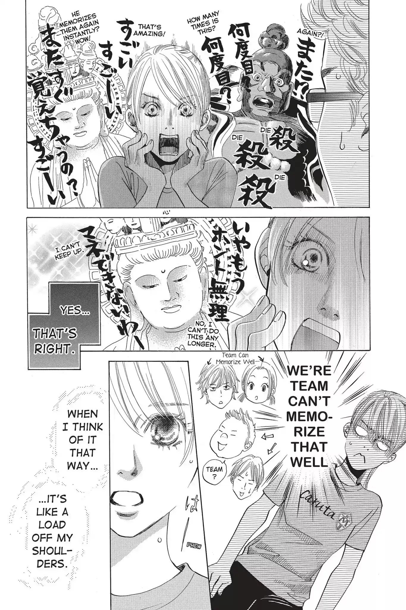 Chihayafuru Chapter 68: Vol.12 Verse 68