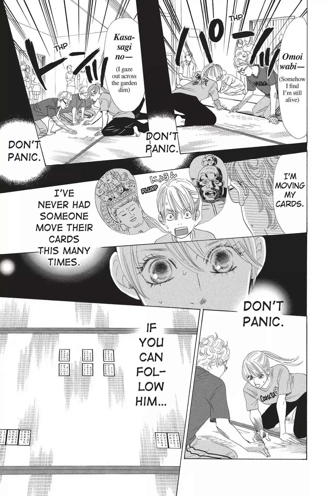 Chihayafuru Chapter 68: Vol.12 Verse 68