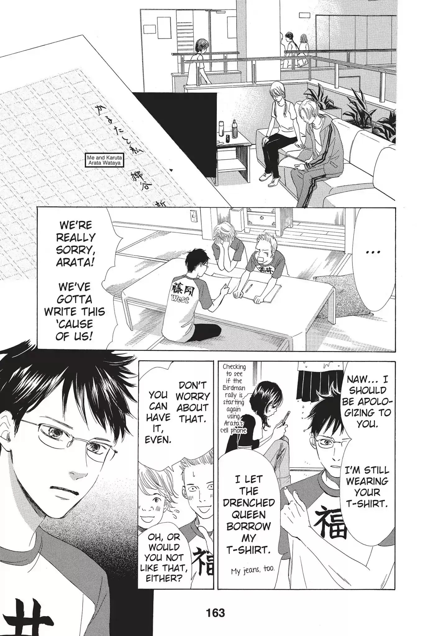 Chihayafuru Chapter 68: Vol.12 Verse 68