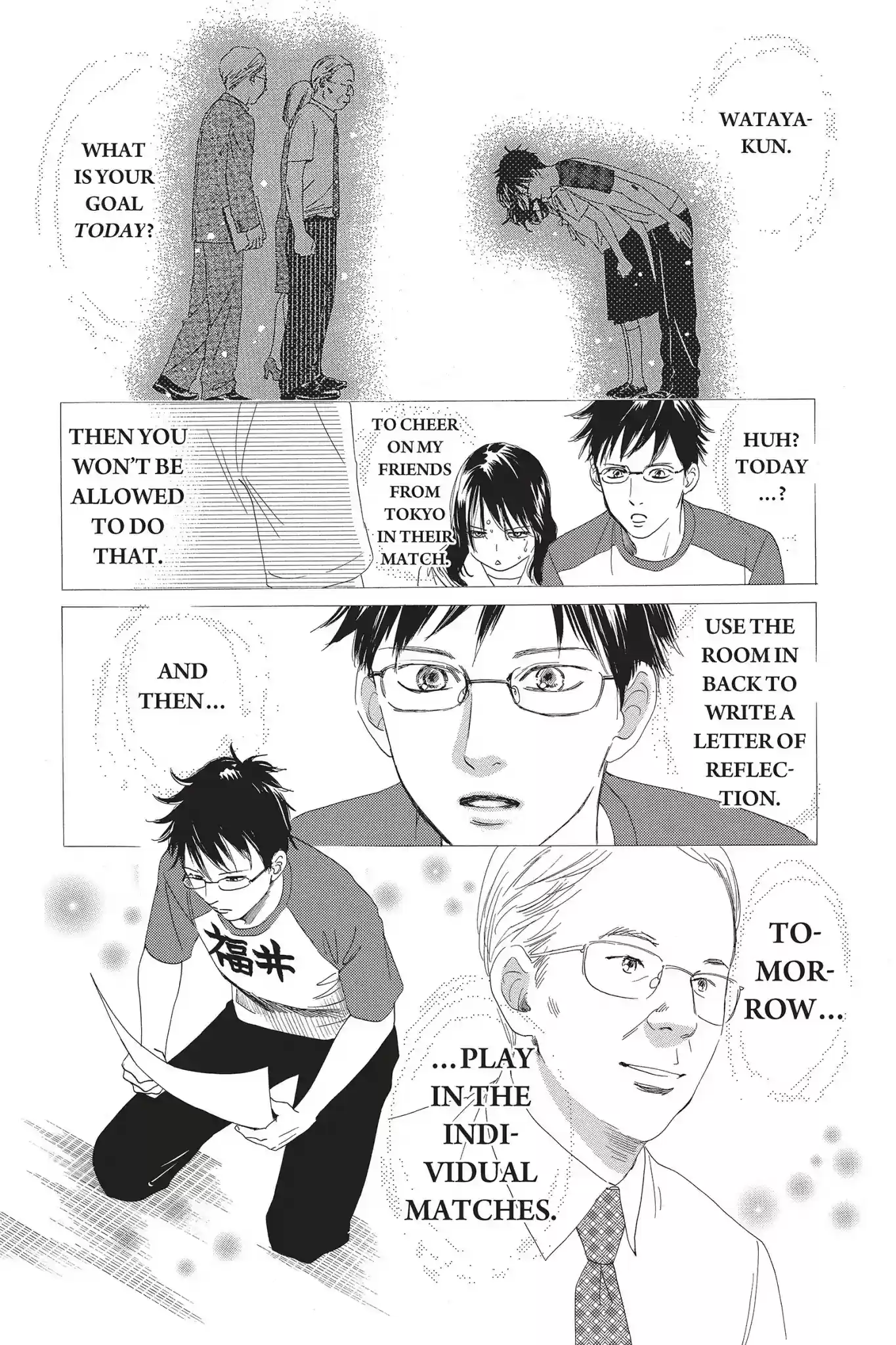 Chihayafuru Chapter 68: Vol.12 Verse 68