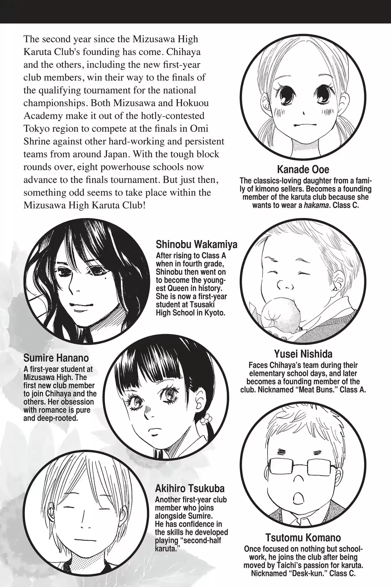 Chihayafuru Chapter 69: Vol.13 Verse 69