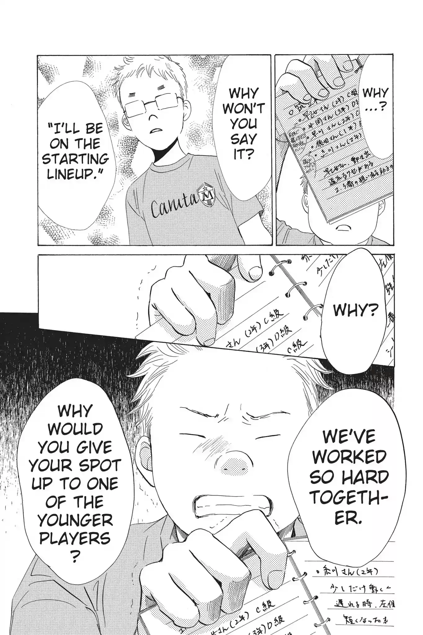 Chihayafuru Chapter 69: Vol.13 Verse 69