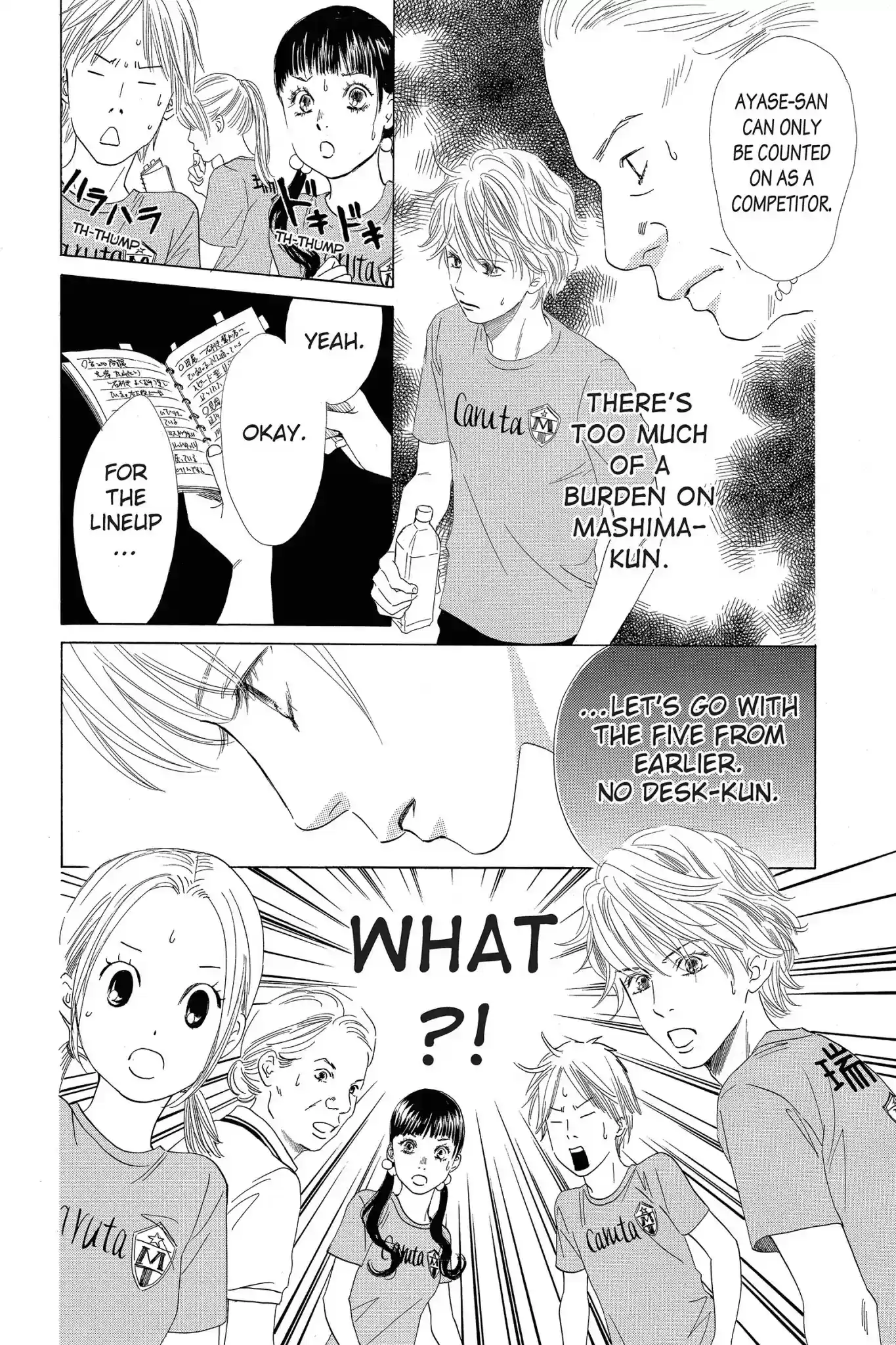 Chihayafuru Chapter 69: Vol.13 Verse 69