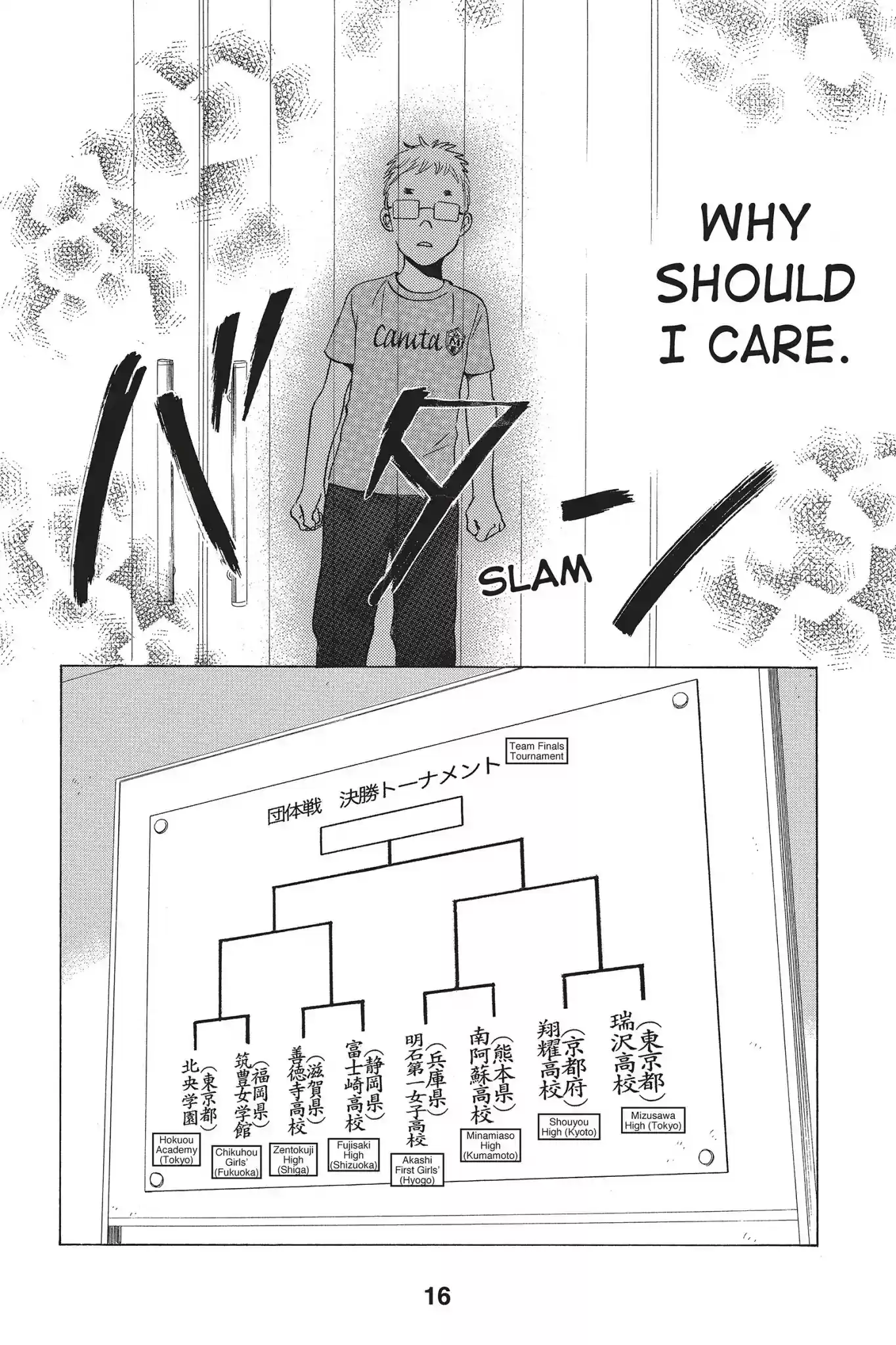 Chihayafuru Chapter 69: Vol.13 Verse 69