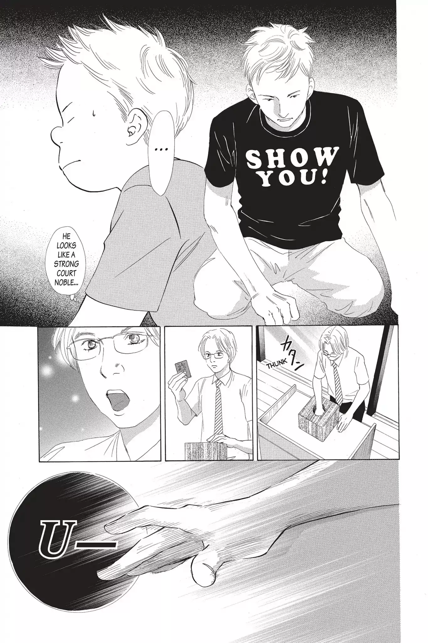 Chihayafuru Chapter 69: Vol.13 Verse 69