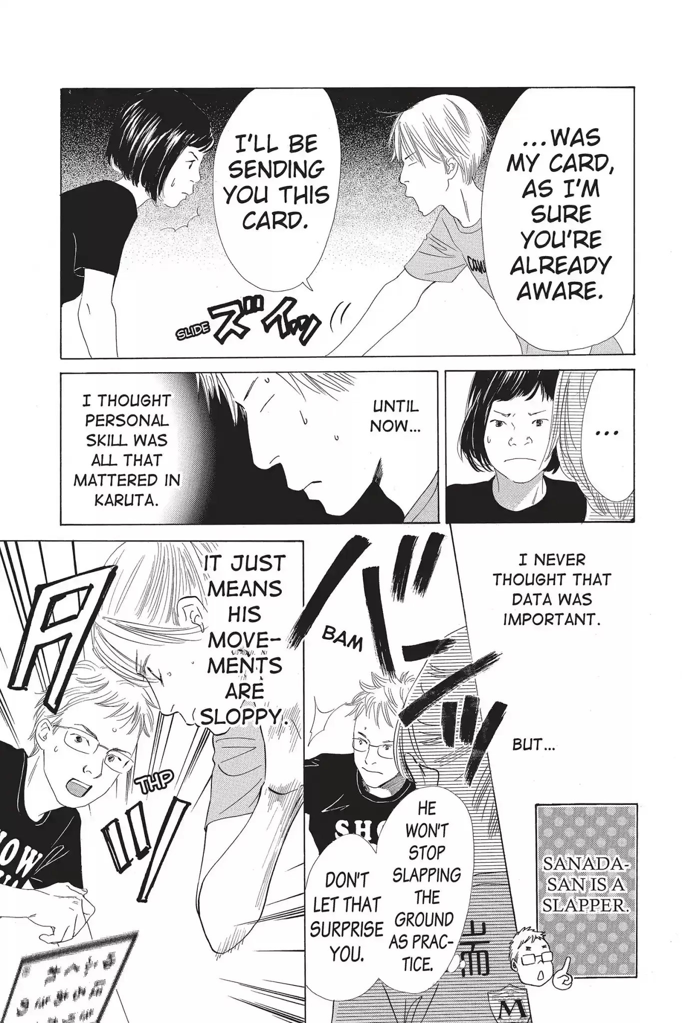 Chihayafuru Chapter 69: Vol.13 Verse 69