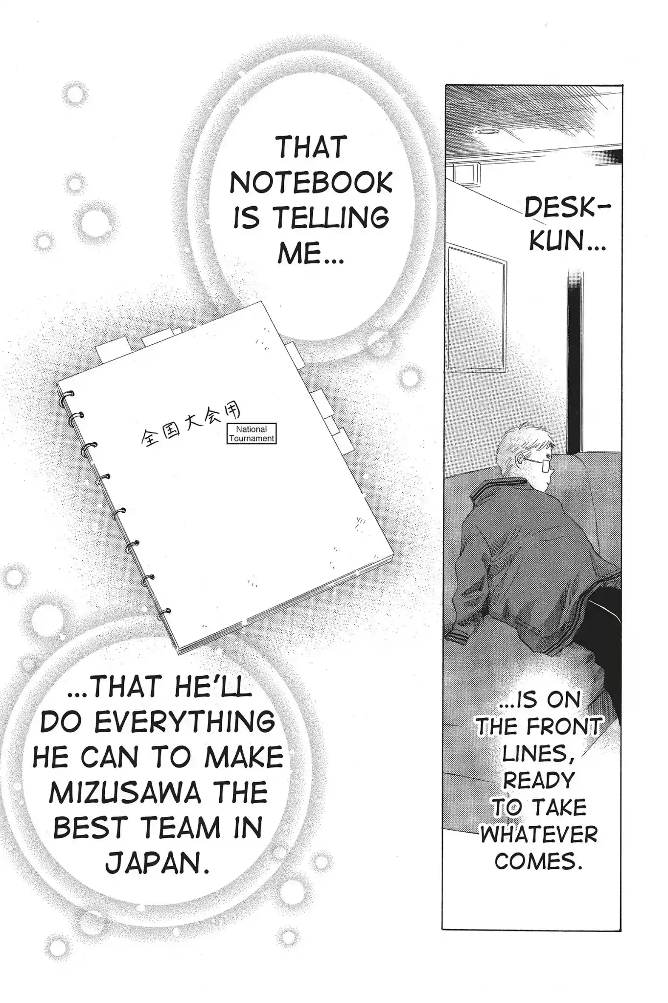 Chihayafuru Chapter 69: Vol.13 Verse 69